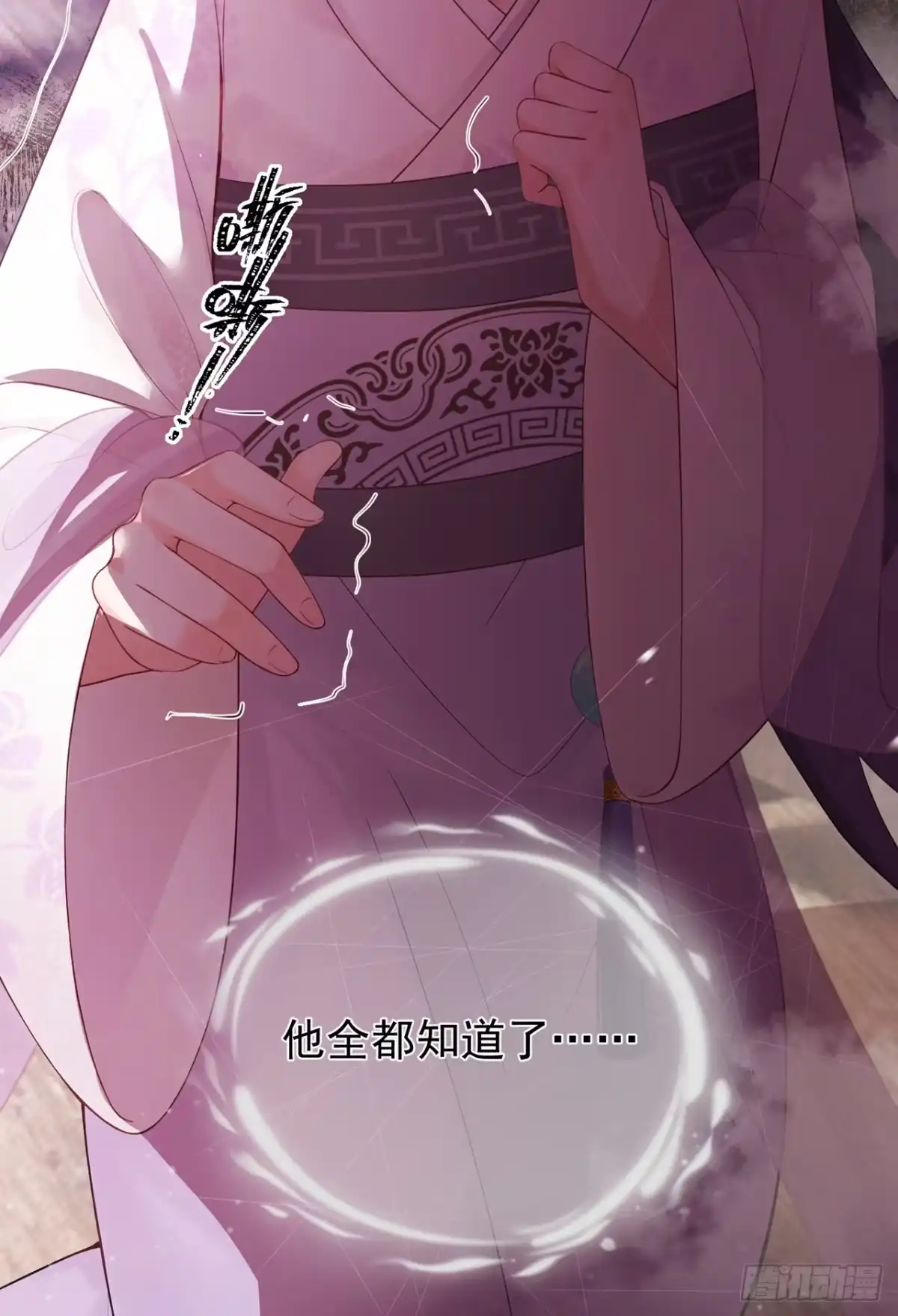 第62话他全都知道了？！-我带超市穿到古代养丞相-iCiyuan动漫（第23张）
