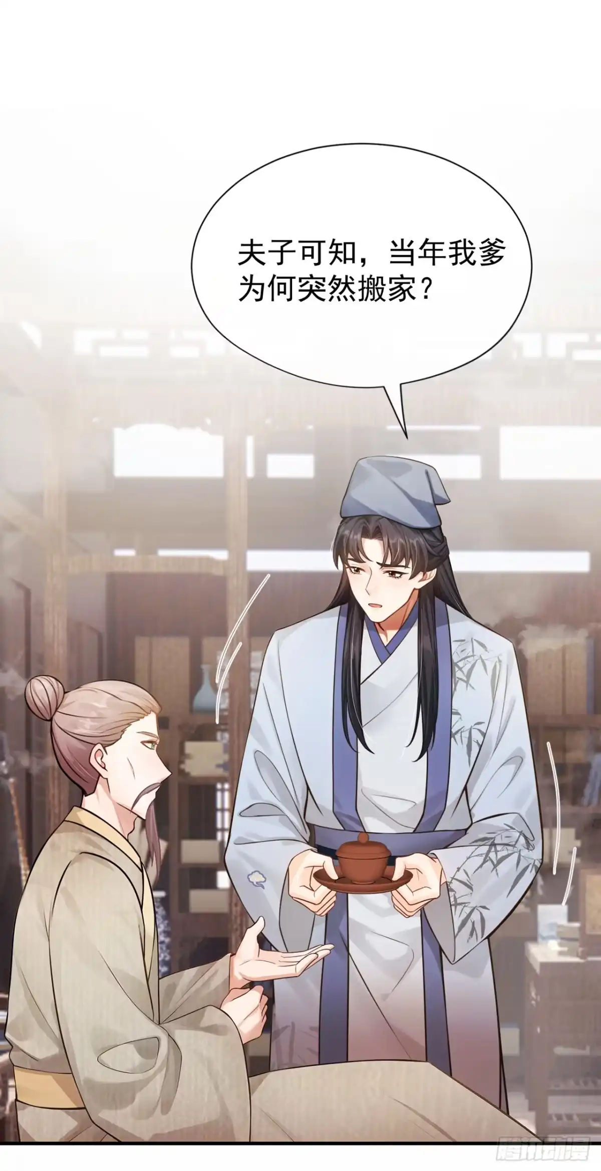 第62话他全都知道了？！-我带超市穿到古代养丞相-iCiyuan动漫（第2张）
