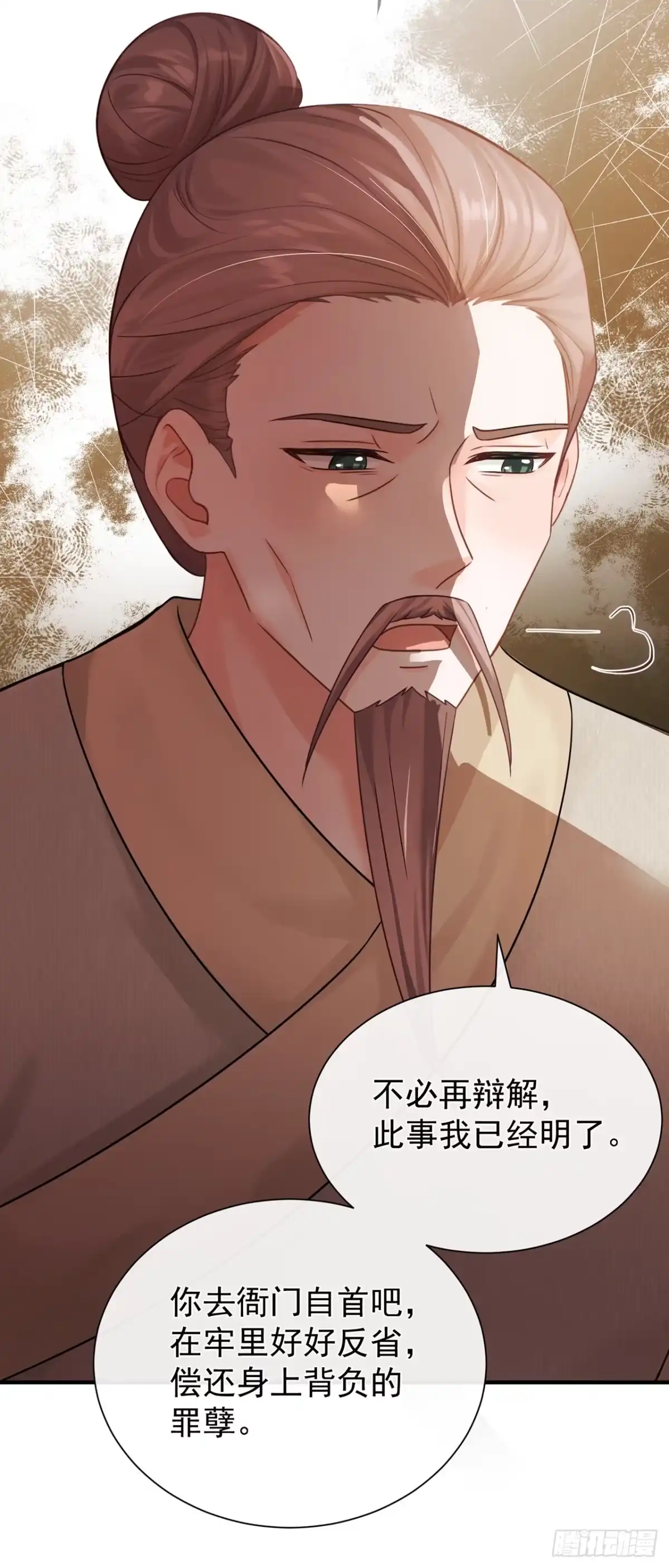 第63话你去自首吧！-我带超市穿到古代养丞相-iCiyuan动漫（第10张）