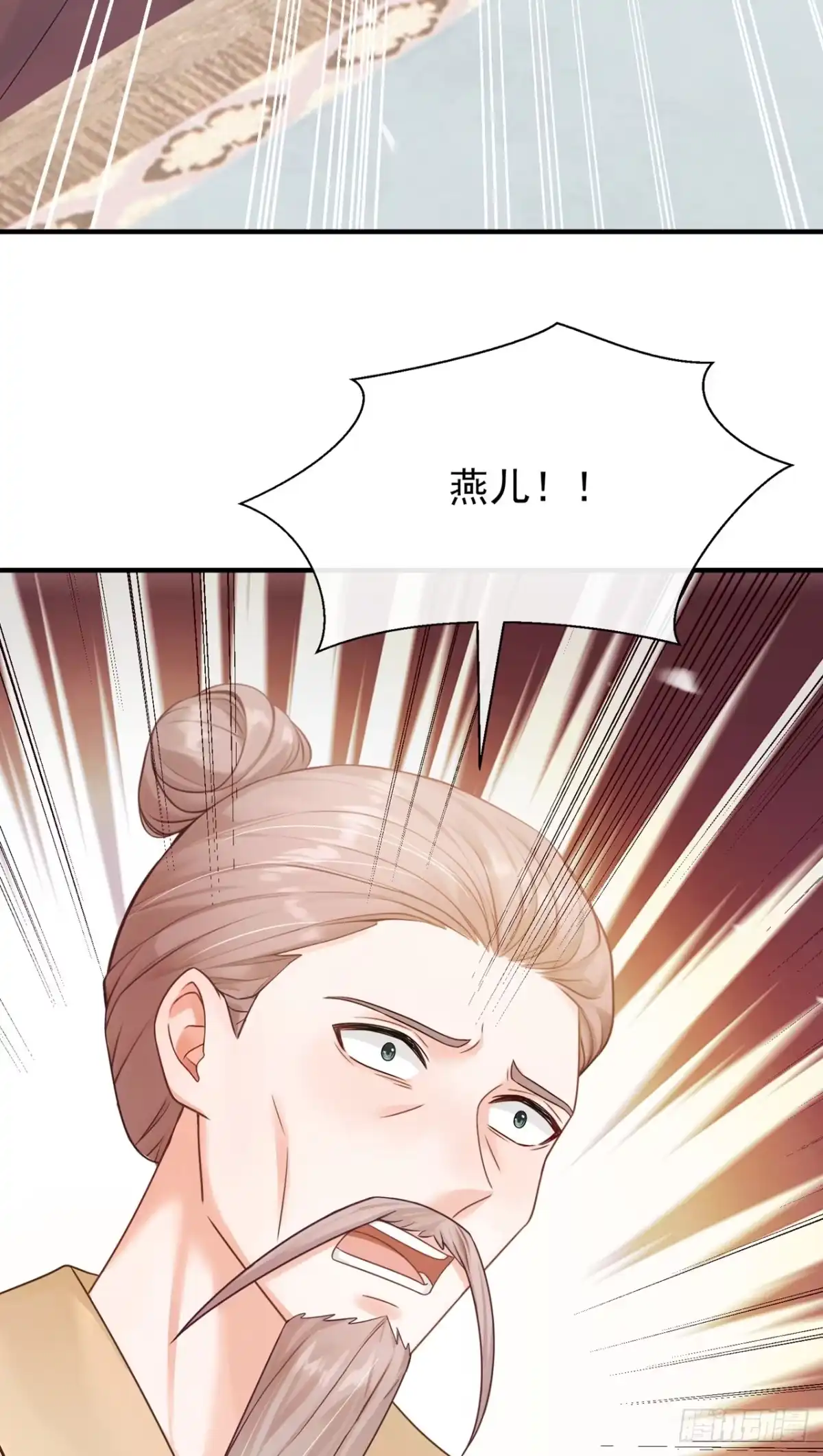 第63话你去自首吧！-我带超市穿到古代养丞相-iCiyuan动漫（第14张）