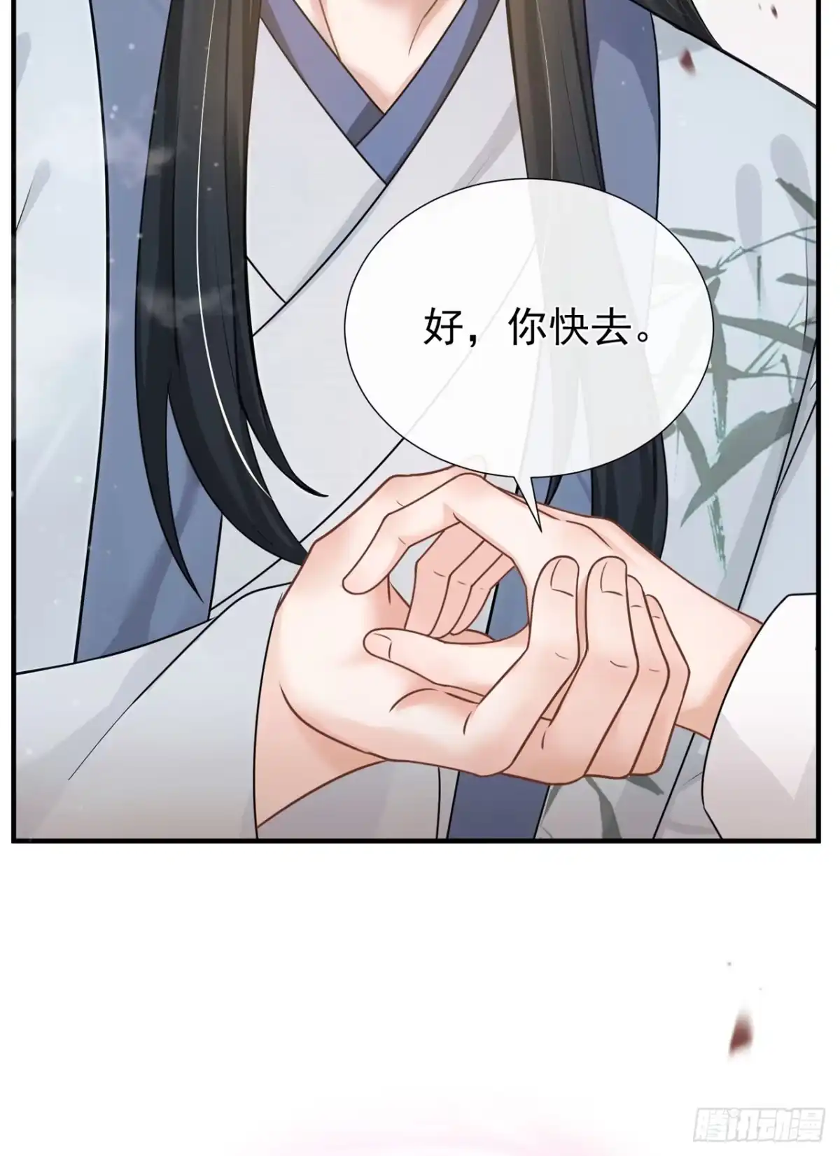 第63话你去自首吧！-我带超市穿到古代养丞相-iCiyuan动漫（第29张）