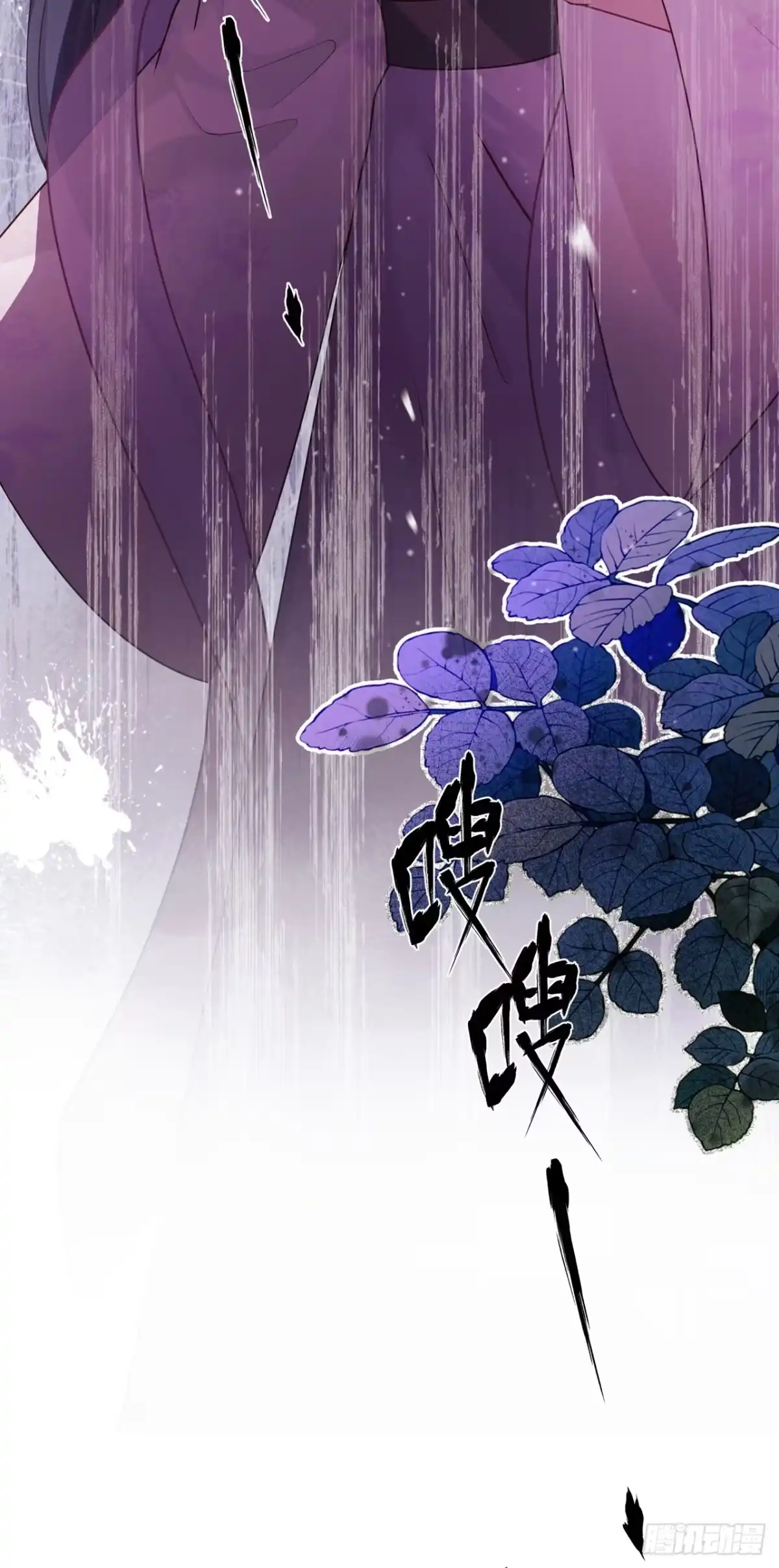 第63话你去自首吧！-我带超市穿到古代养丞相-iCiyuan动漫（第24张）