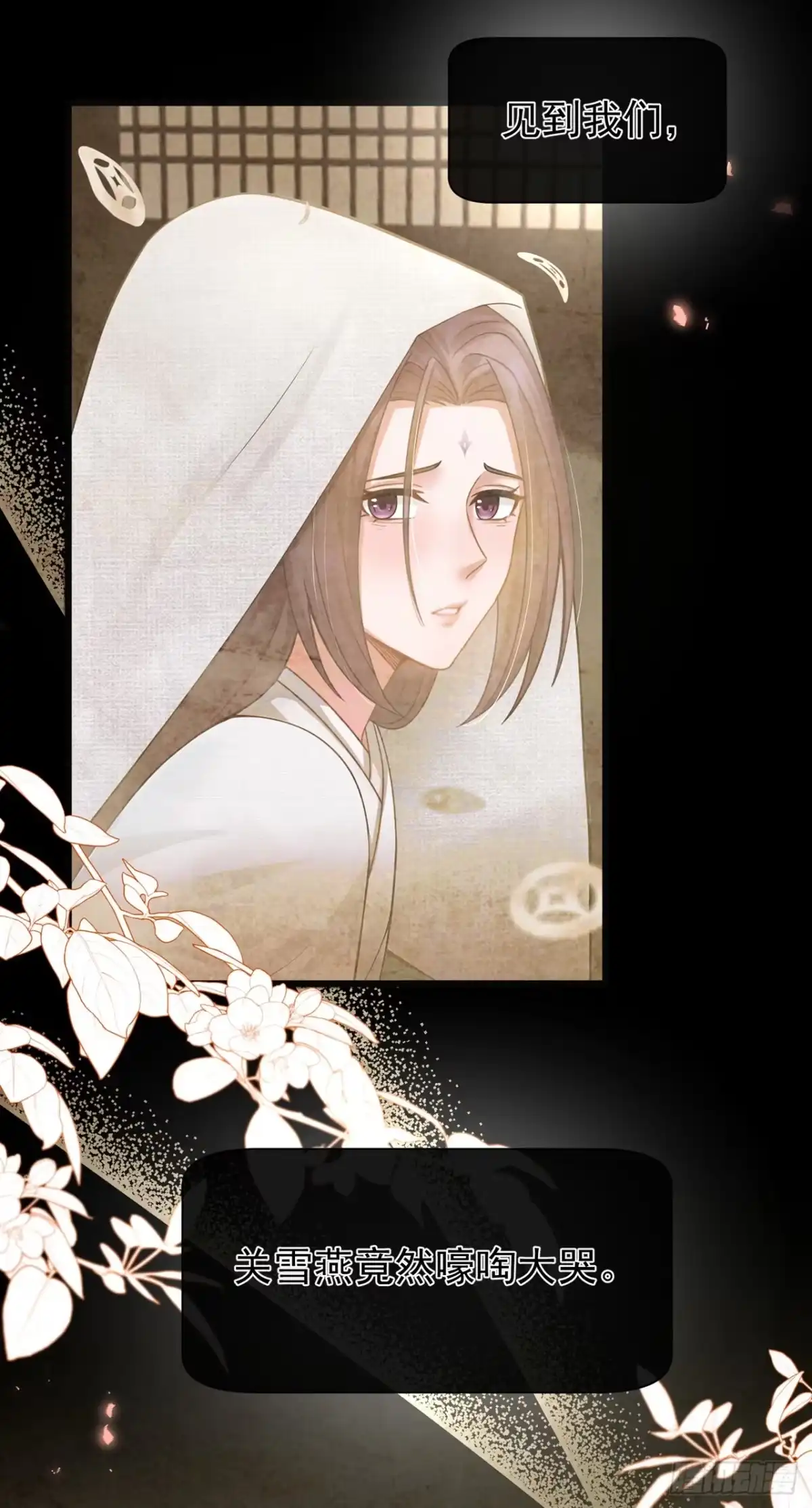 第64话夫子……殁了-我带超市穿到古代养丞相-iCiyuan动漫（第19张）