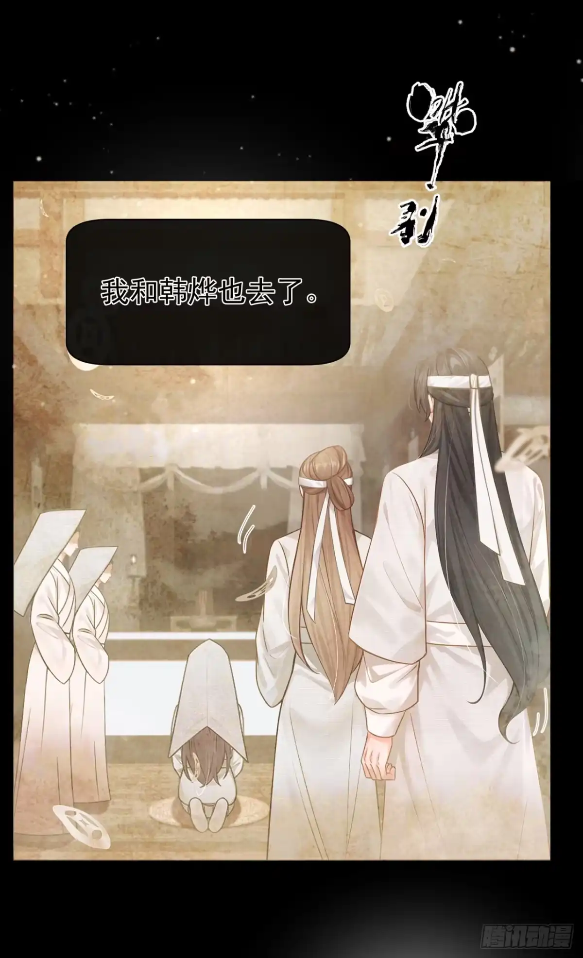 第64话夫子……殁了-我带超市穿到古代养丞相-iCiyuan动漫（第18张）