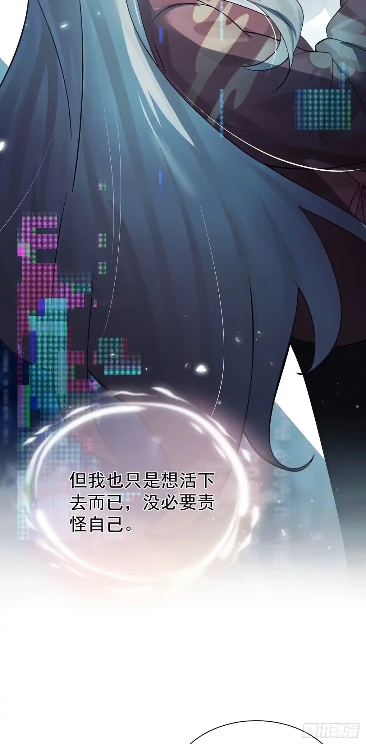 第65话你离开这里吧-我带超市穿到古代养丞相-iCiyuan动漫（第12张）