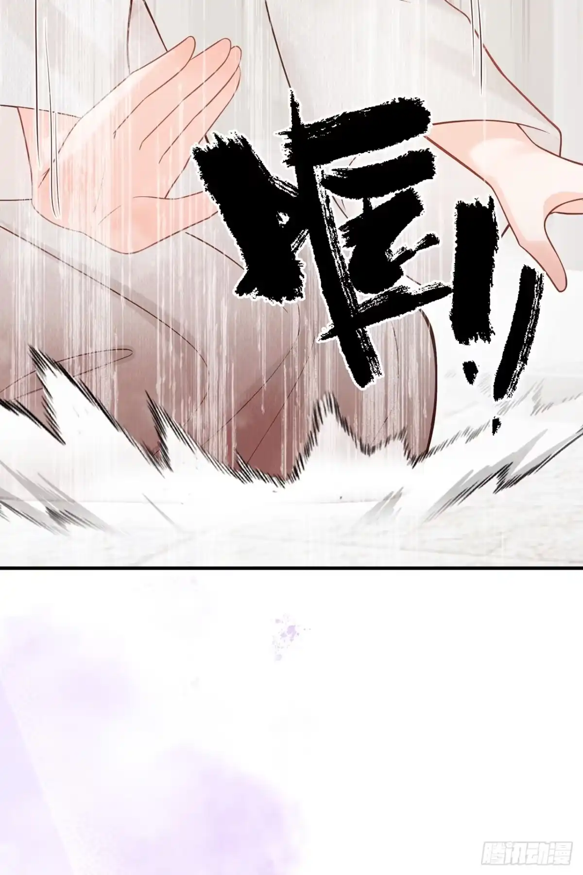 第65话你离开这里吧-我带超市穿到古代养丞相-iCiyuan动漫（第5张）
