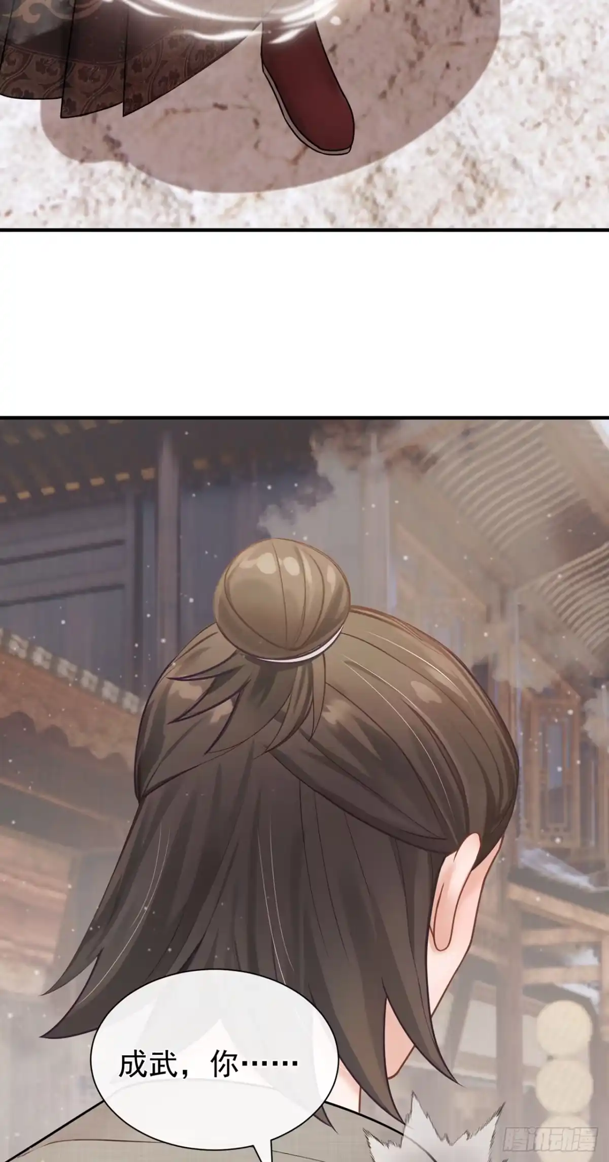 第66话命中的贵人-我带超市穿到古代养丞相-iCiyuan动漫（第13张）