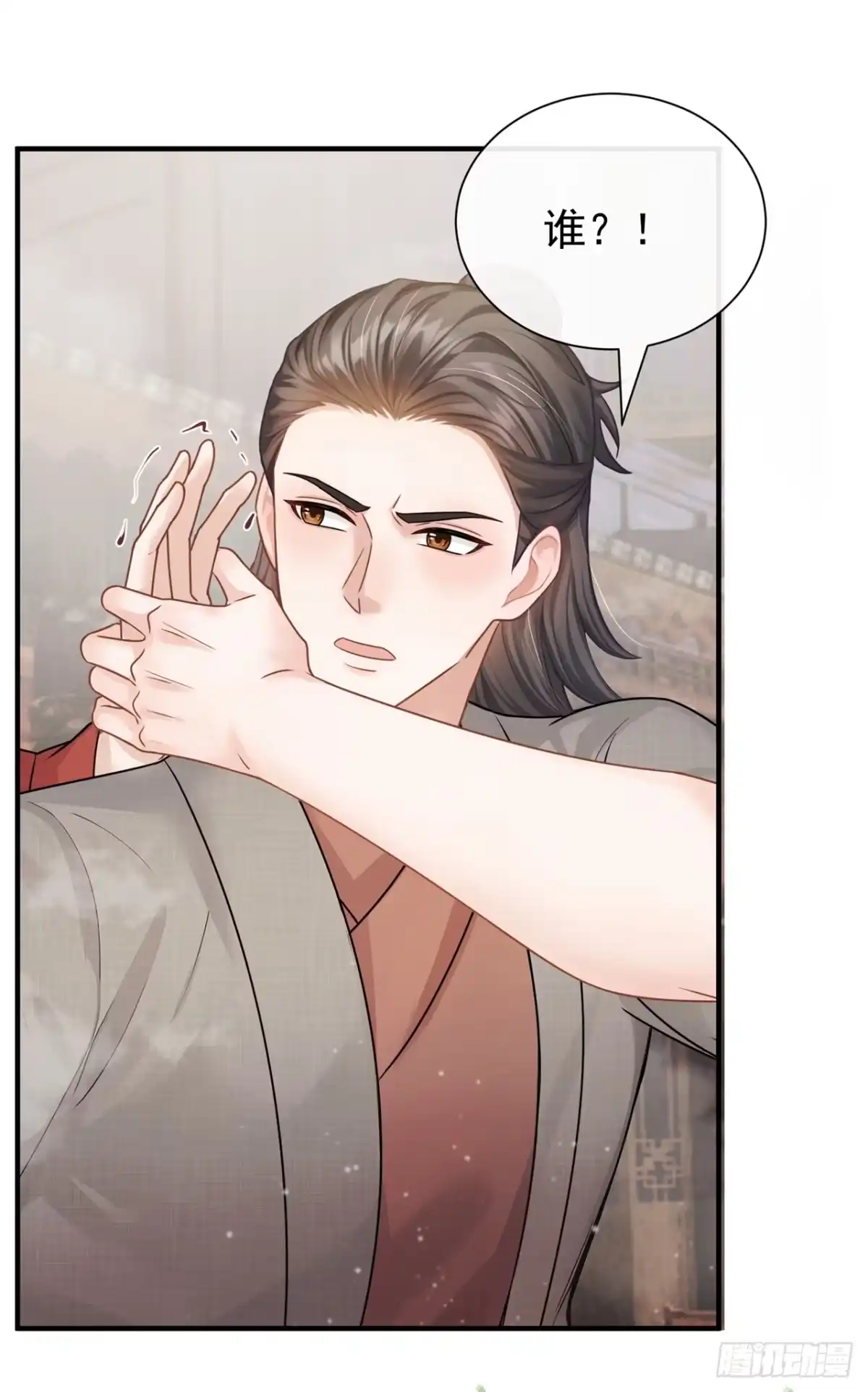 第66话命中的贵人-我带超市穿到古代养丞相-iCiyuan动漫（第15张）
