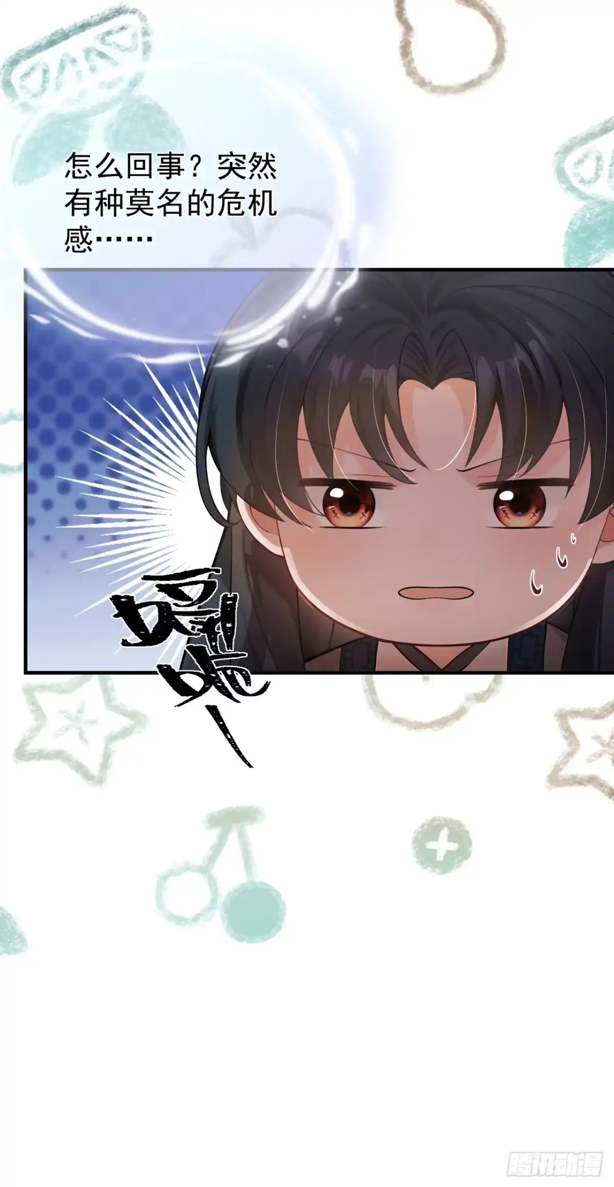 第67话不醉不休！-我带超市穿到古代养丞相-iCiyuan动漫（第19张）