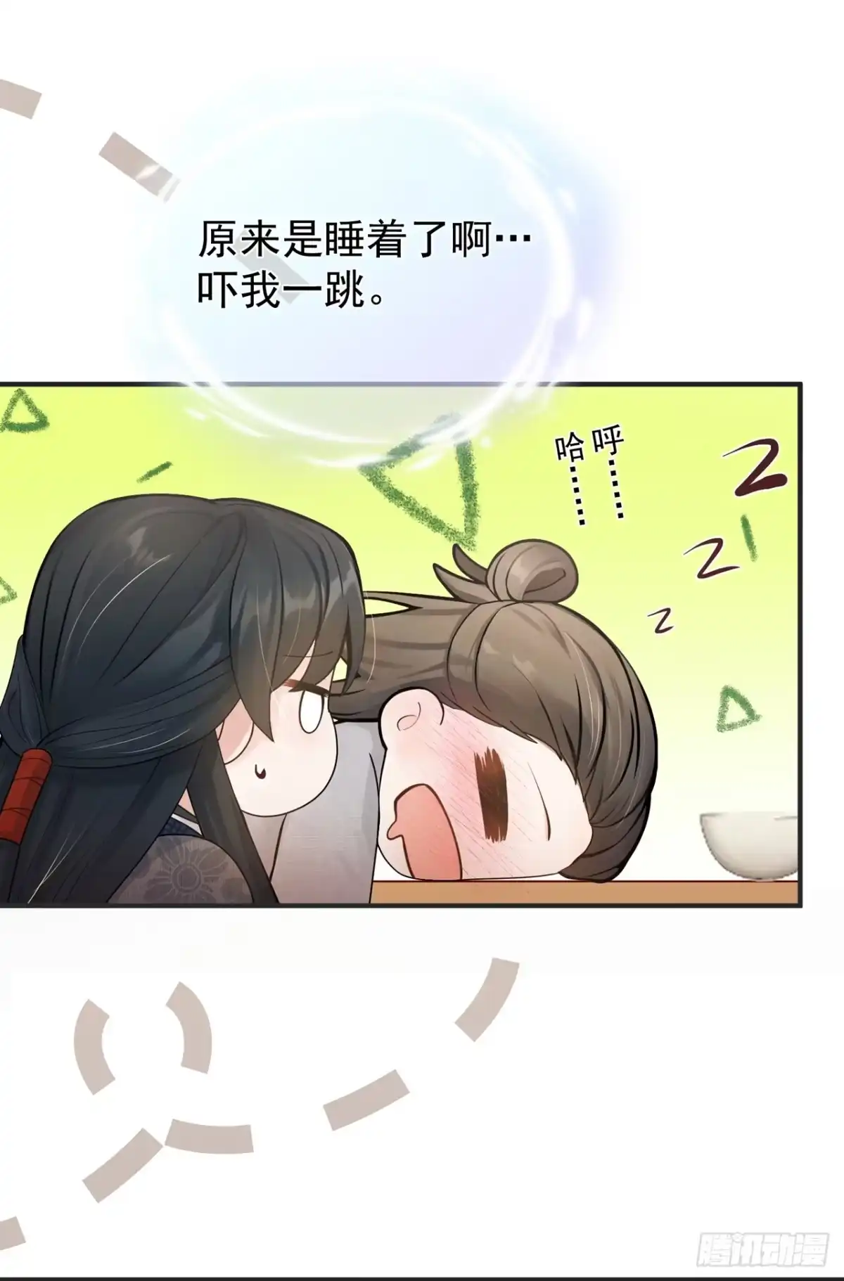 第67话不醉不休！-我带超市穿到古代养丞相-iCiyuan动漫（第23张）