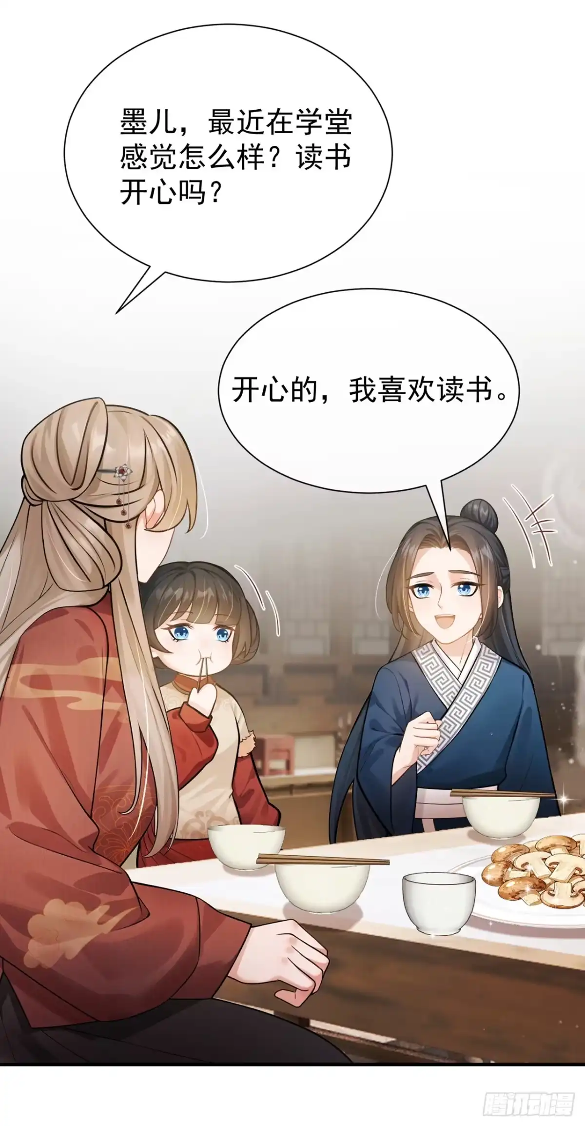 第67话不醉不休！-我带超市穿到古代养丞相-iCiyuan动漫（第6张）