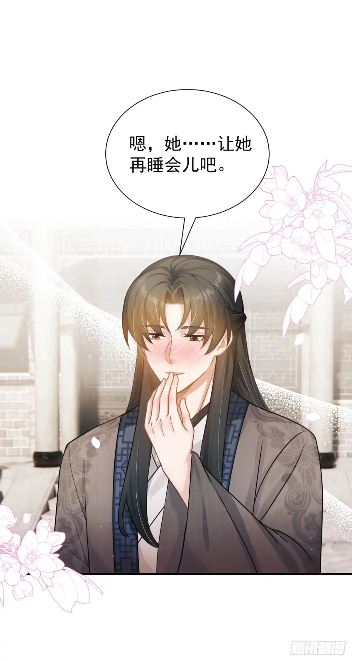 第68话她主动吻我了！-我带超市穿到古代养丞相-iCiyuan动漫（第26张）