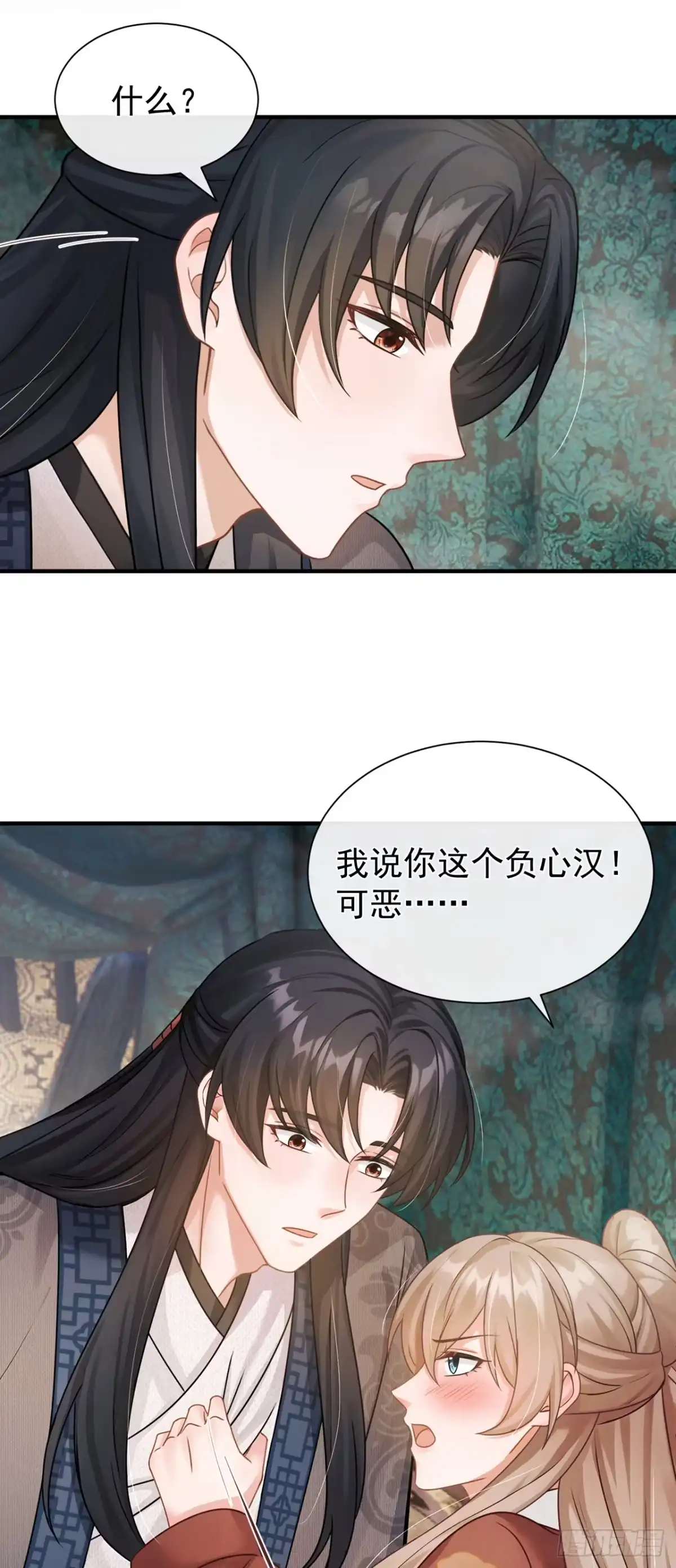 第68话她主动吻我了！-我带超市穿到古代养丞相-iCiyuan动漫（第13张）