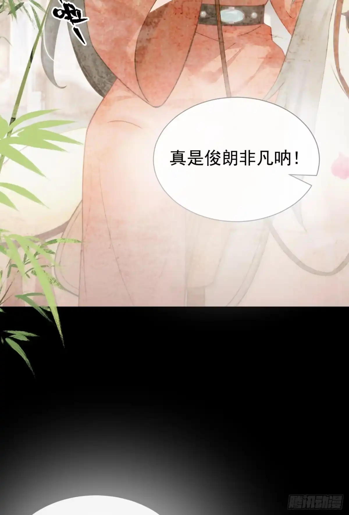 第68话她主动吻我了！-我带超市穿到古代养丞相-iCiyuan动漫（第8张）
