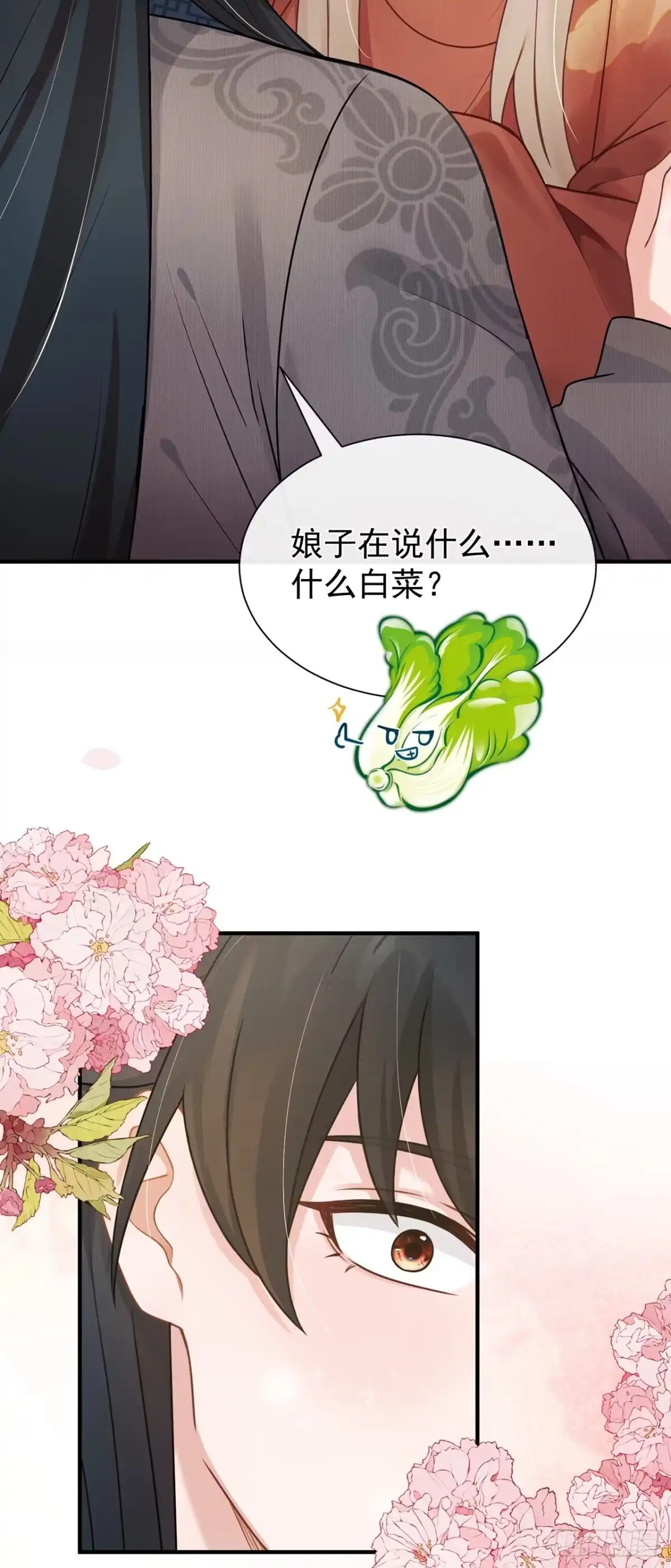 第68话她主动吻我了！-我带超市穿到古代养丞相-iCiyuan动漫（第15张）
