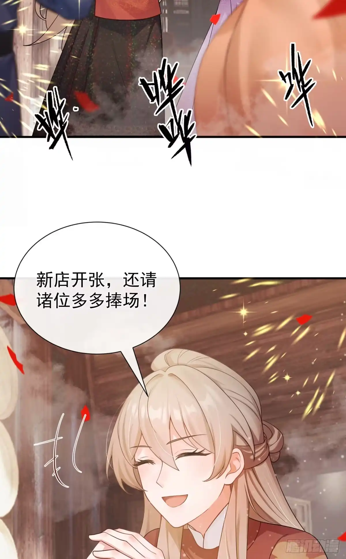 第69话万物集开张啦！-我带超市穿到古代养丞相-iCiyuan动漫（第6张）