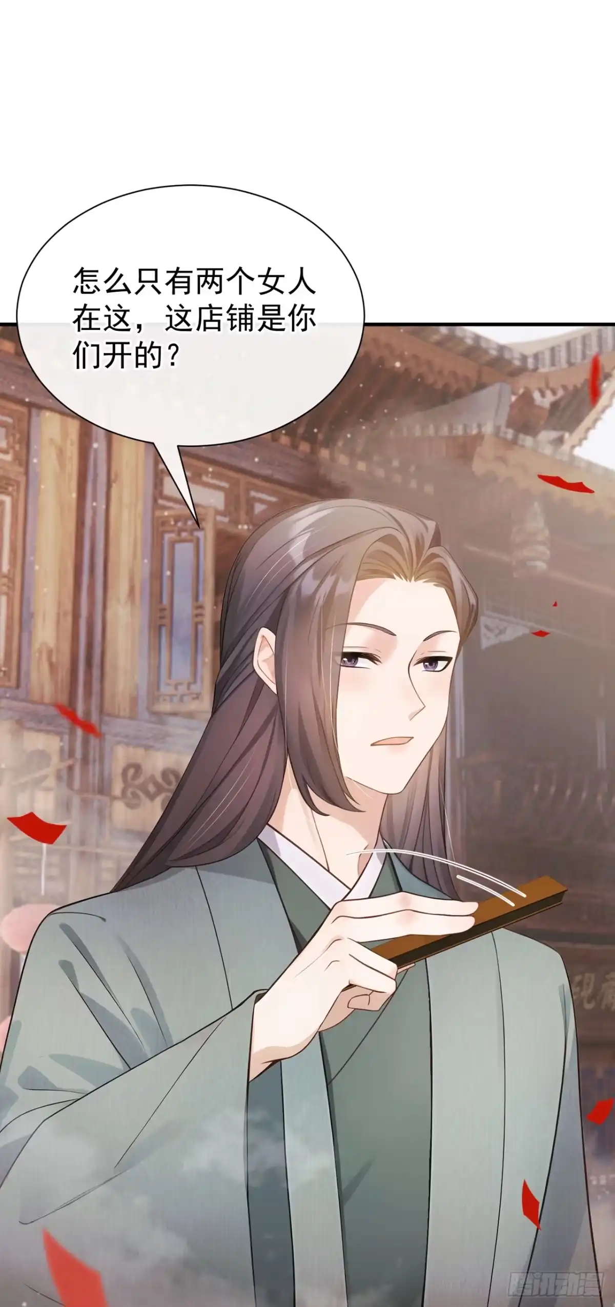 第69话万物集开张啦！-我带超市穿到古代养丞相-iCiyuan动漫（第8张）