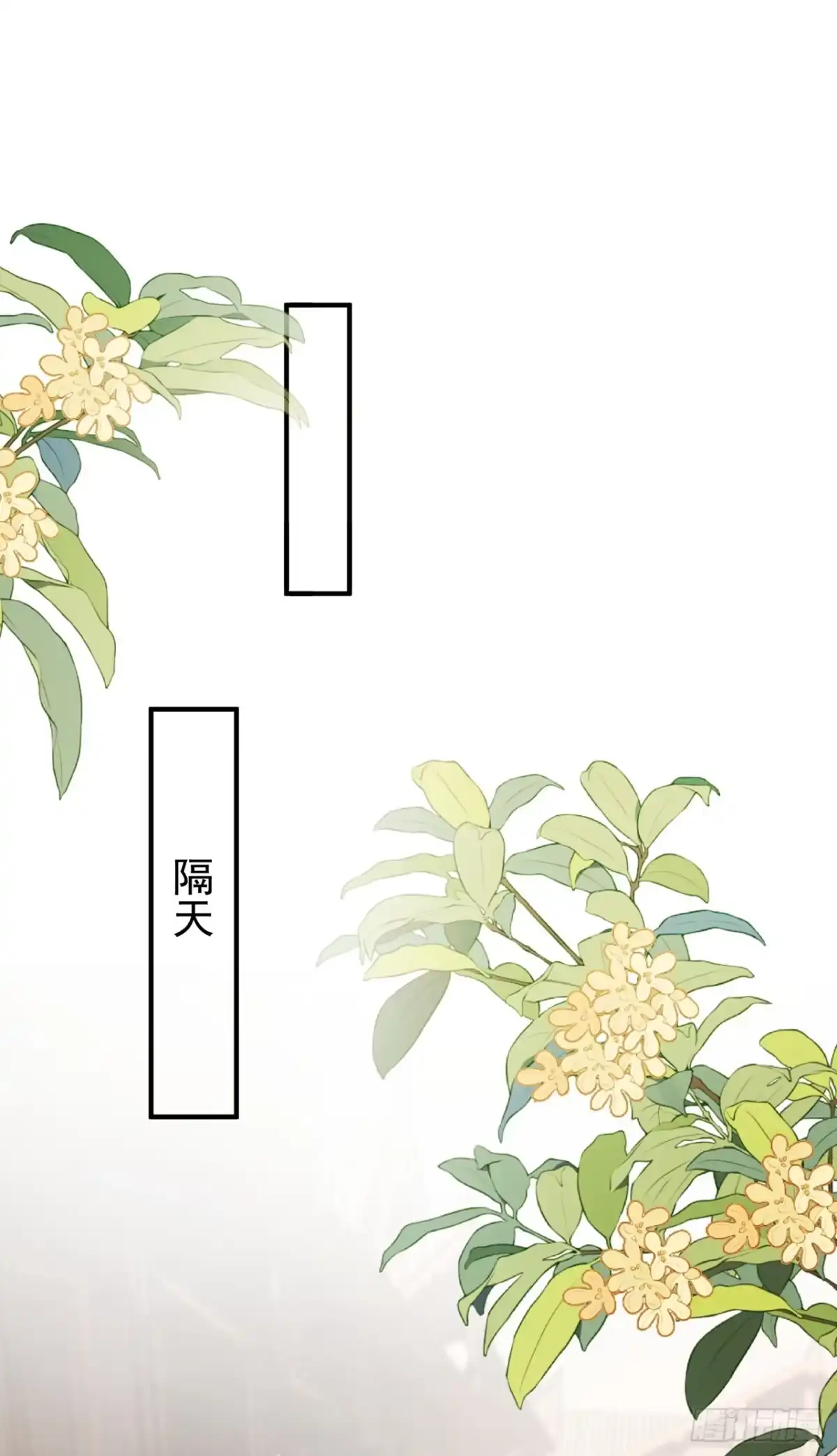 第70话啊，真香！-我带超市穿到古代养丞相-iCiyuan动漫（第28张）