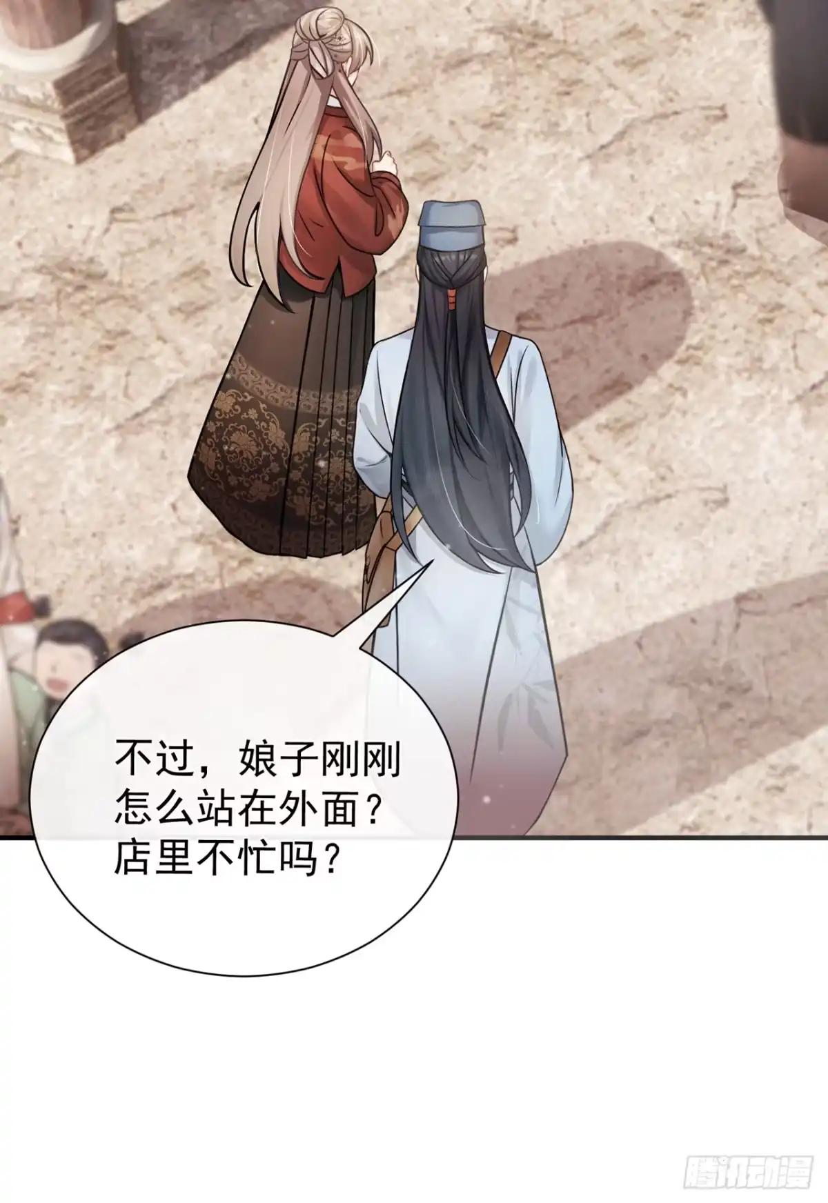 第71话跟我打商战？-我带超市穿到古代养丞相-iCiyuan动漫（第5张）