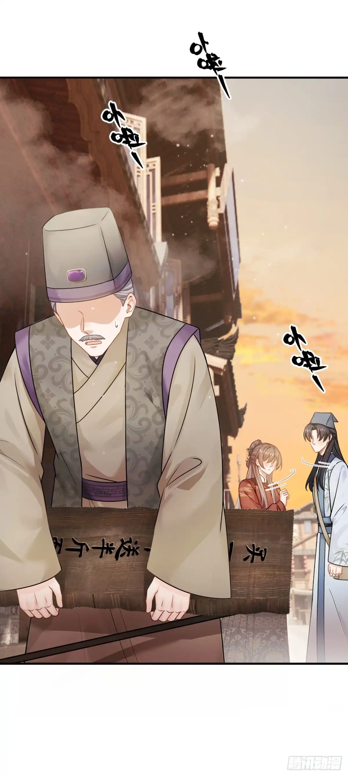 第71话跟我打商战？-我带超市穿到古代养丞相-iCiyuan动漫（第7张）