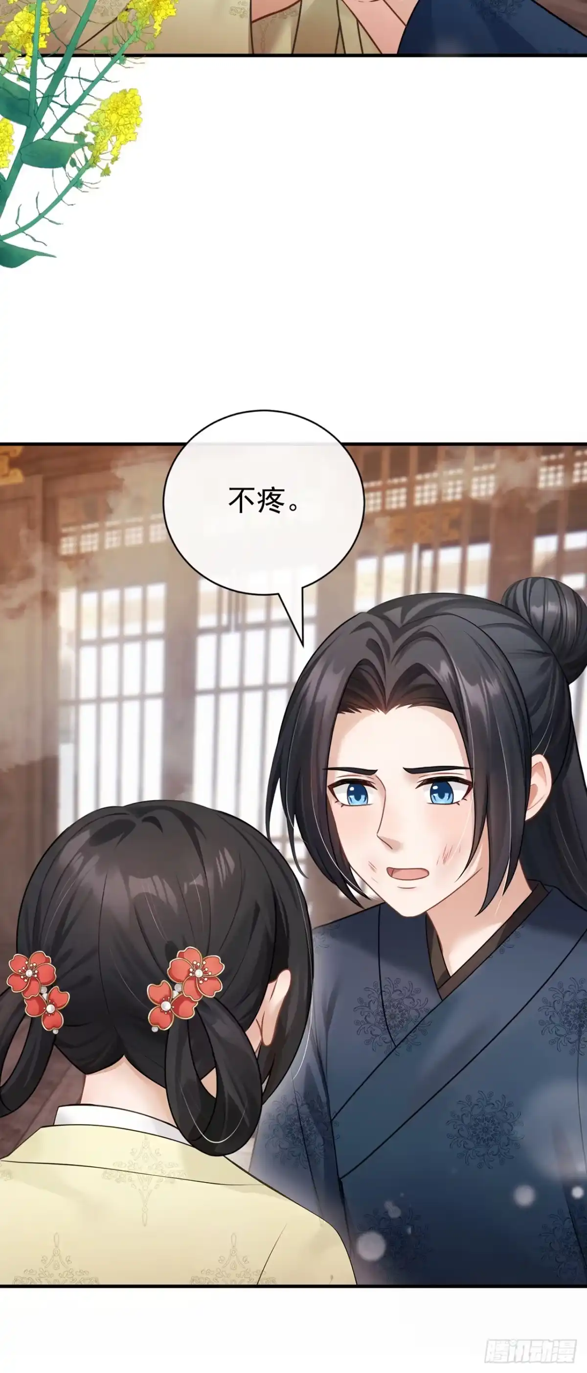 第73话墨儿跟人打架了？-我带超市穿到古代养丞相-iCiyuan动漫（第6张）