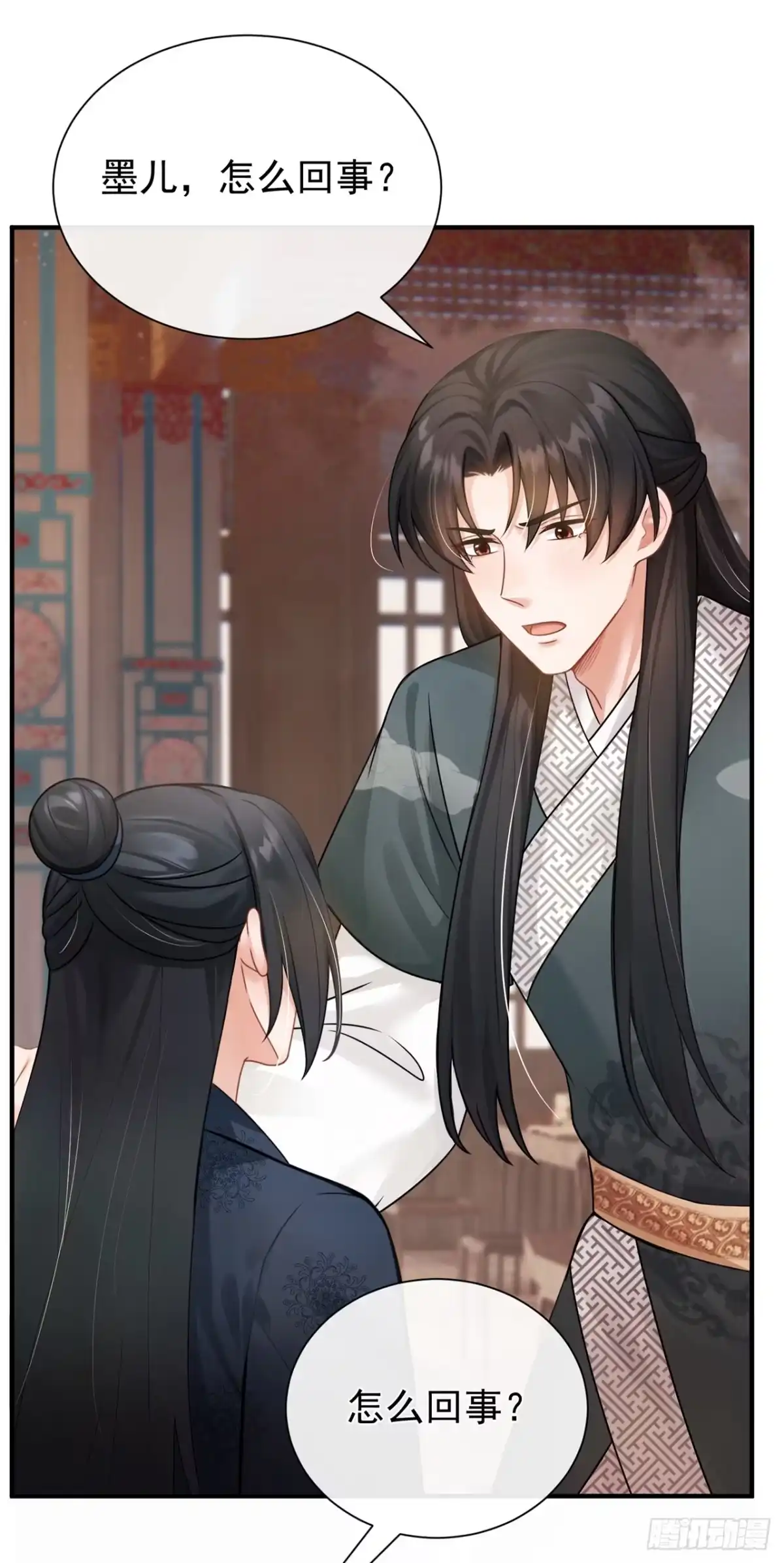 第73话墨儿跟人打架了？-我带超市穿到古代养丞相-iCiyuan动漫（第13张）