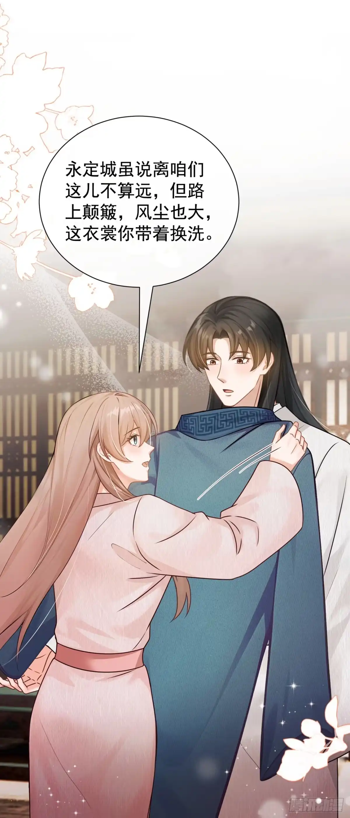 第74话你就不想我吗？-我带超市穿到古代养丞相-iCiyuan动漫（第25张）