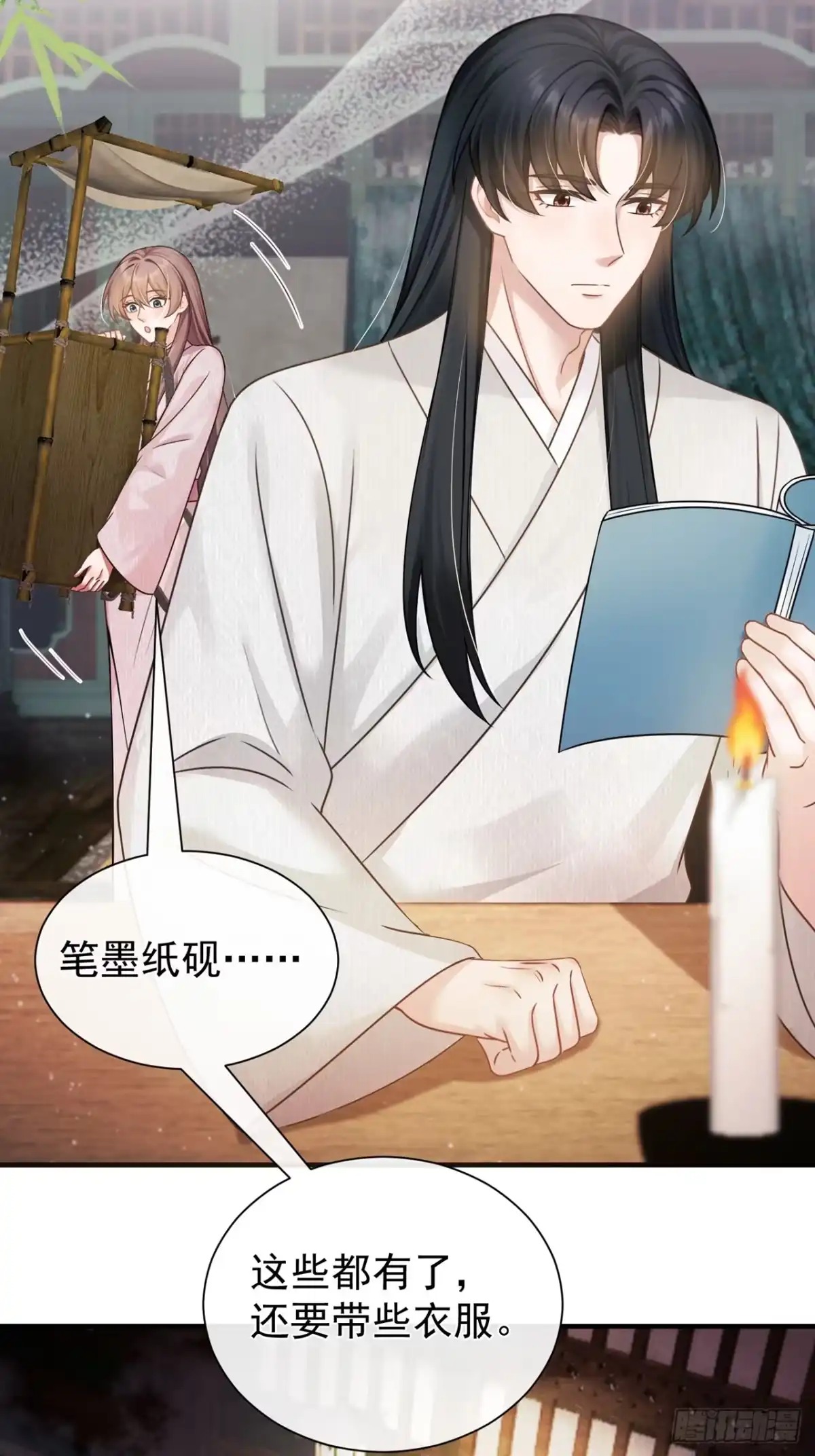 第74话你就不想我吗？-我带超市穿到古代养丞相-iCiyuan动漫（第19张）