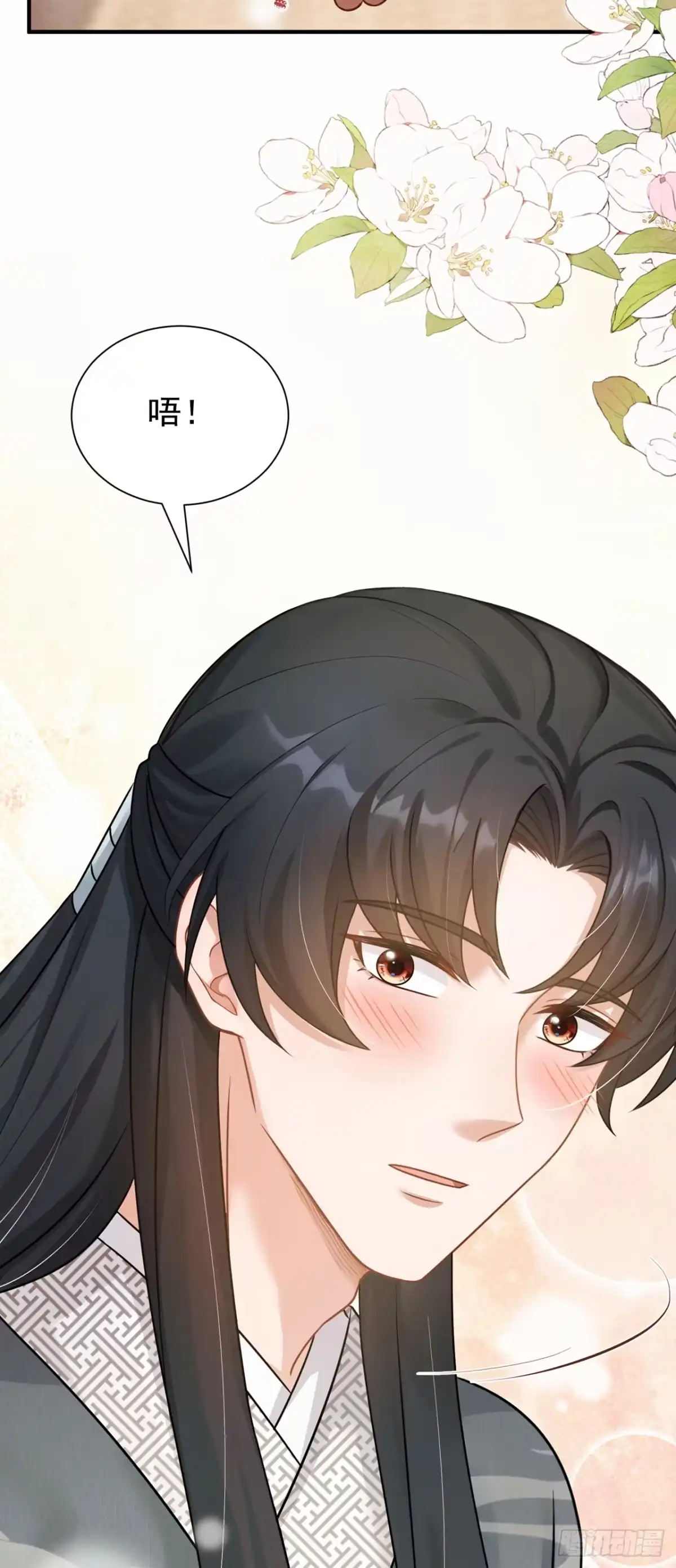 第74话你就不想我吗？-我带超市穿到古代养丞相-iCiyuan动漫（第12张）