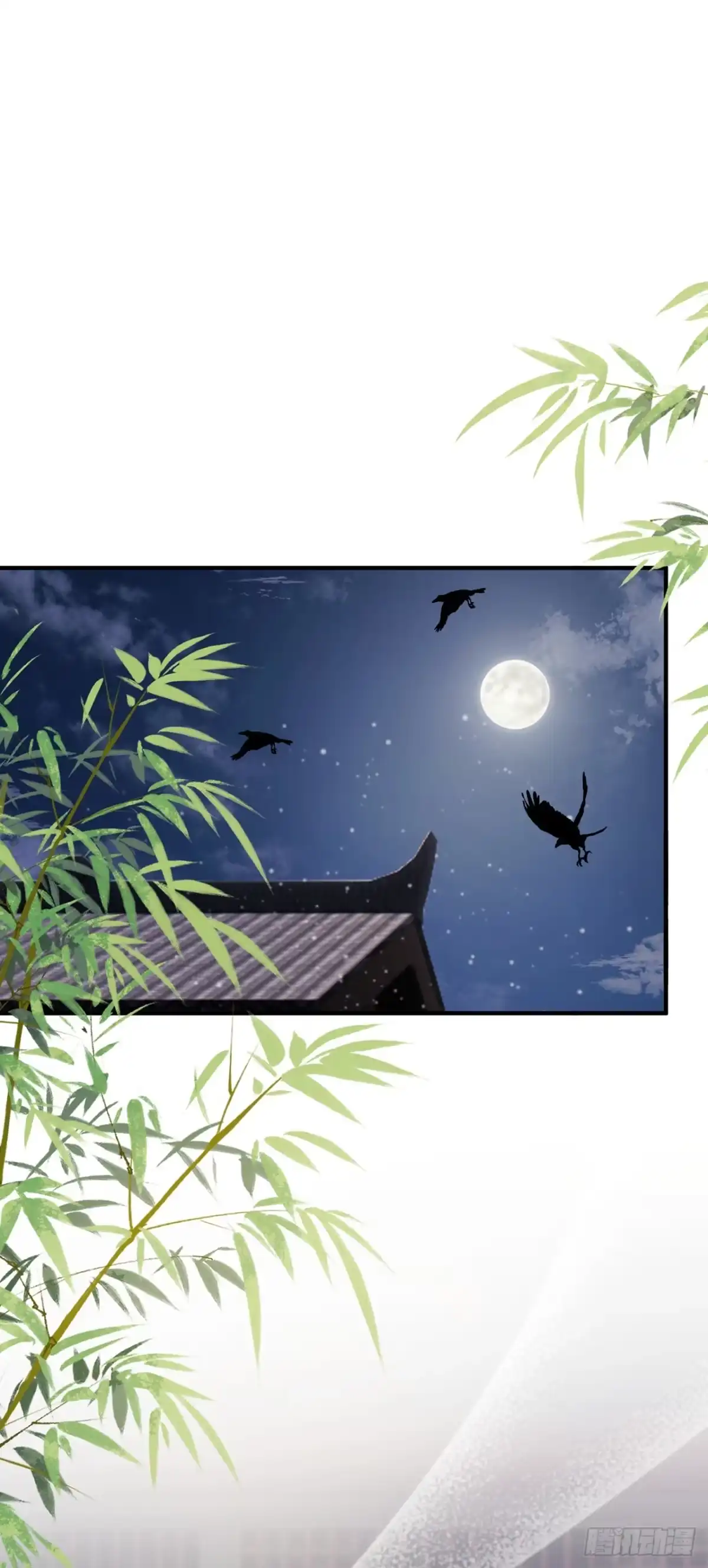第74话你就不想我吗？-我带超市穿到古代养丞相-iCiyuan动漫（第18张）