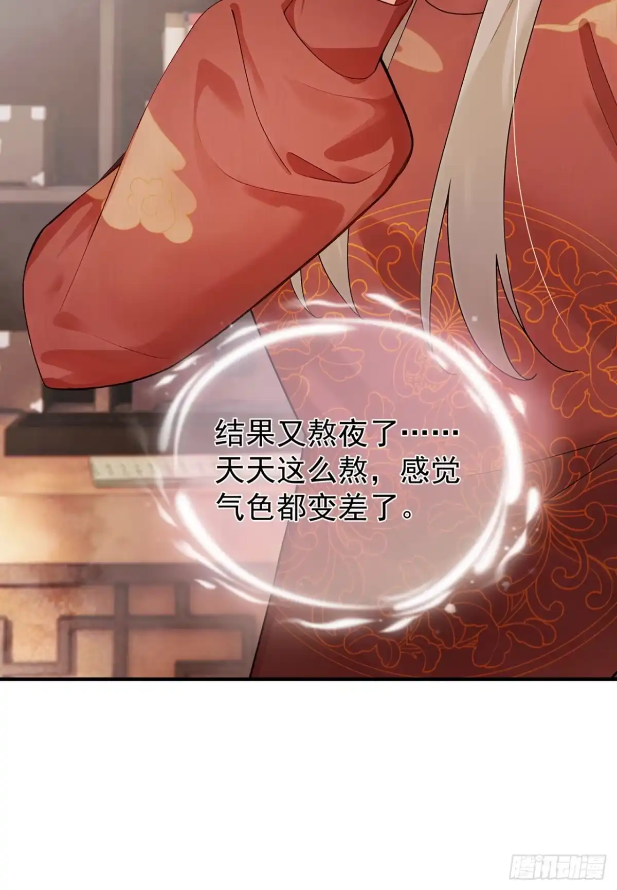 第75话我们，免费送！-我带超市穿到古代养丞相-iCiyuan动漫（第14张）