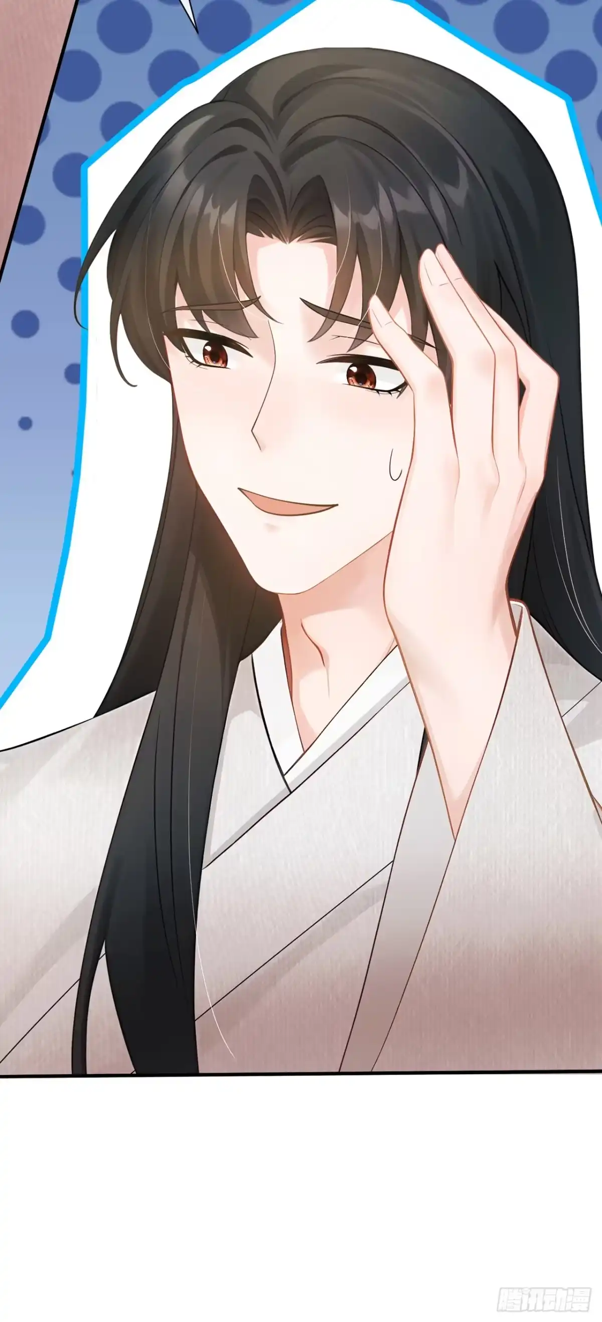 第75话我们，免费送！-我带超市穿到古代养丞相-iCiyuan动漫（第9张）