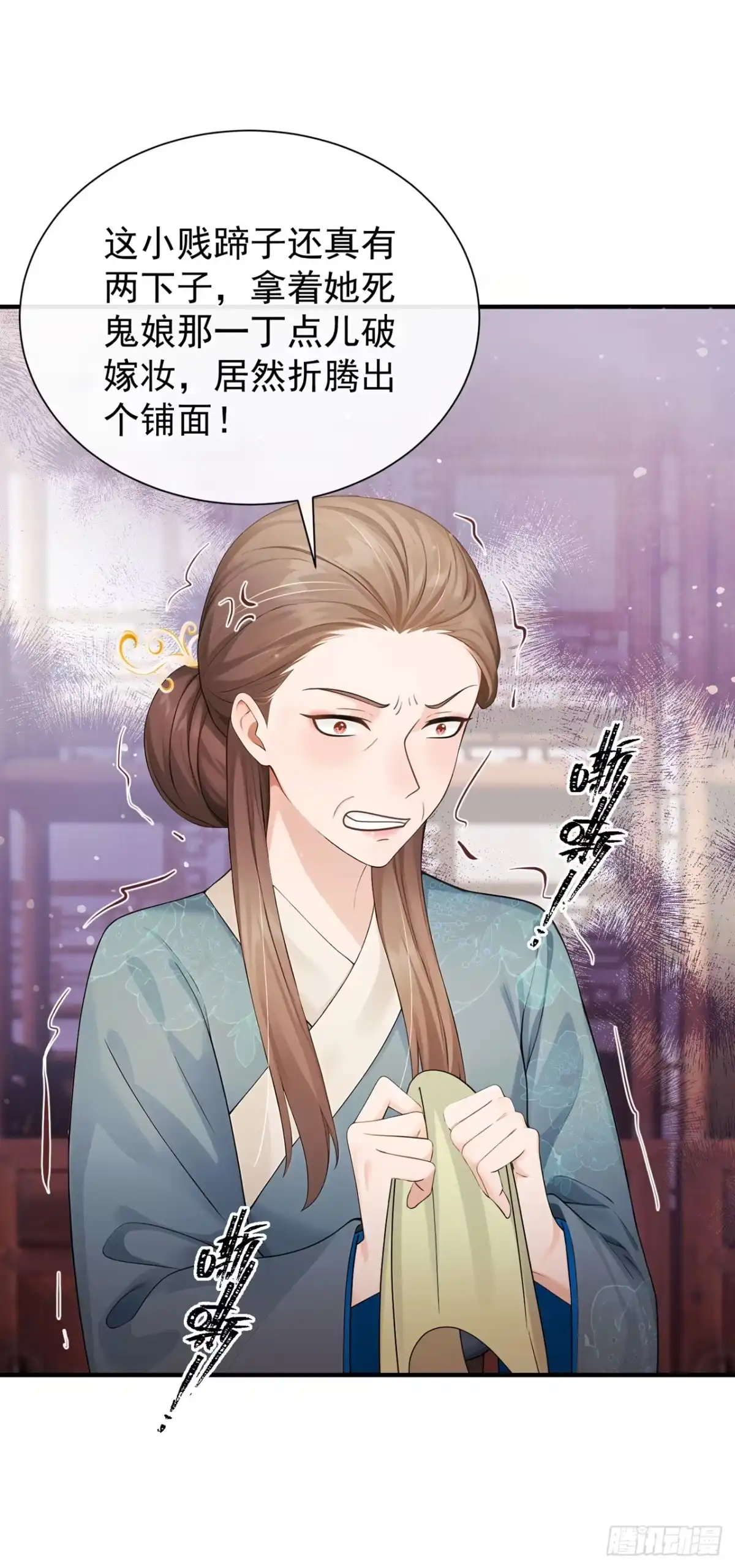 第79话精通赌术的少年-我带超市穿到古代养丞相-iCiyuan动漫（第12张）