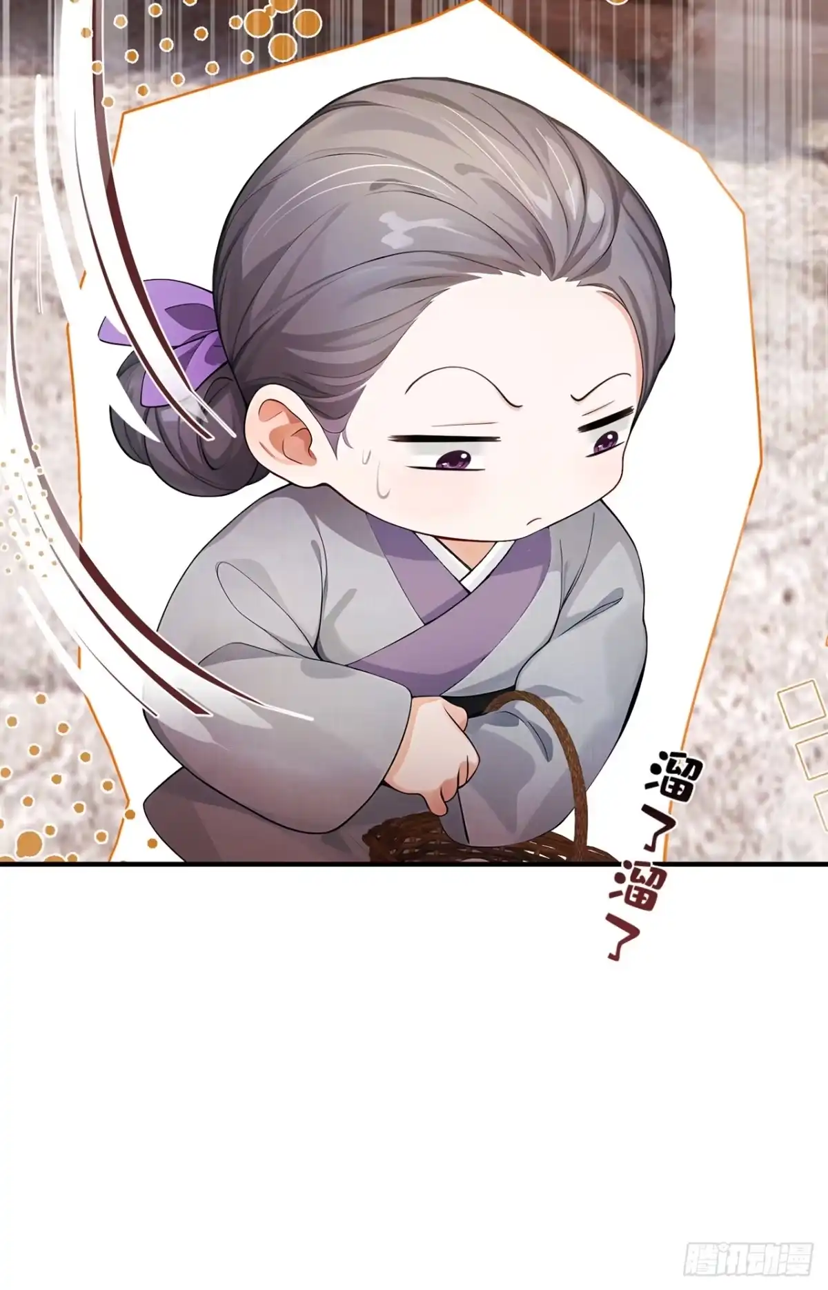 第79话精通赌术的少年-我带超市穿到古代养丞相-iCiyuan动漫（第5张）