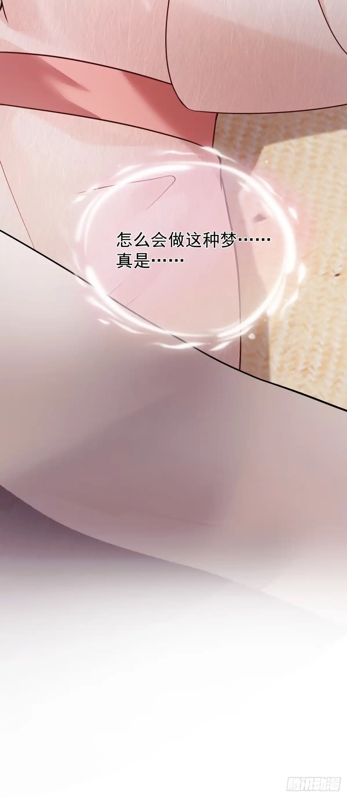第80话想要我的铺子？-我带超市穿到古代养丞相-iCiyuan动漫（第12张）