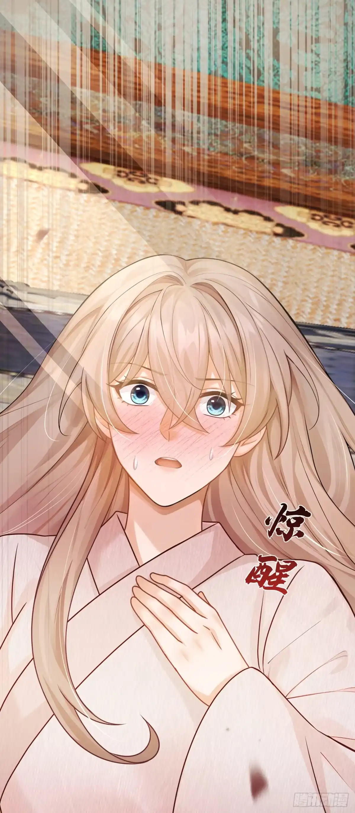 第80话想要我的铺子？-我带超市穿到古代养丞相-iCiyuan动漫（第11张）