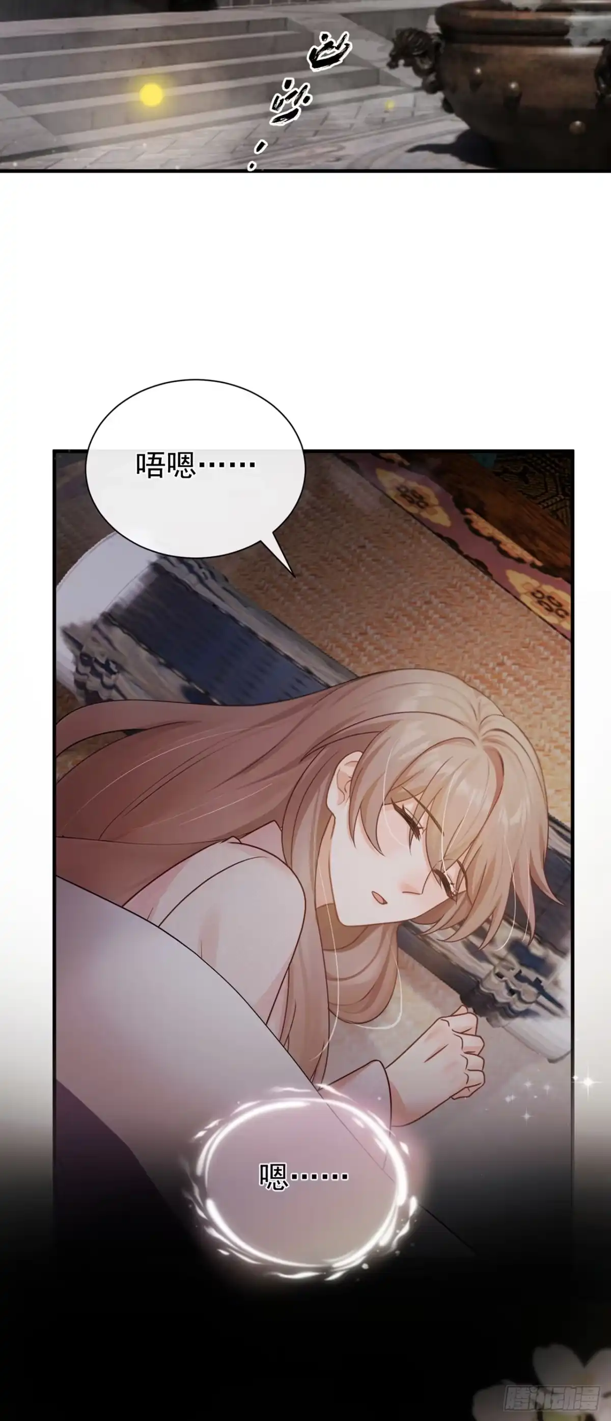 第80话想要我的铺子？-我带超市穿到古代养丞相-iCiyuan动漫（第3张）