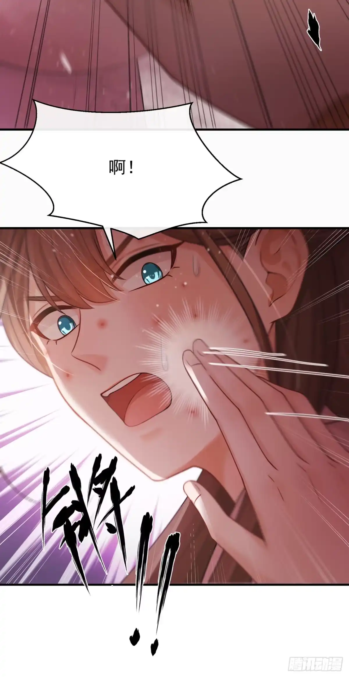 第81话商品从何而来？-我带超市穿到古代养丞相-iCiyuan动漫（第16张）