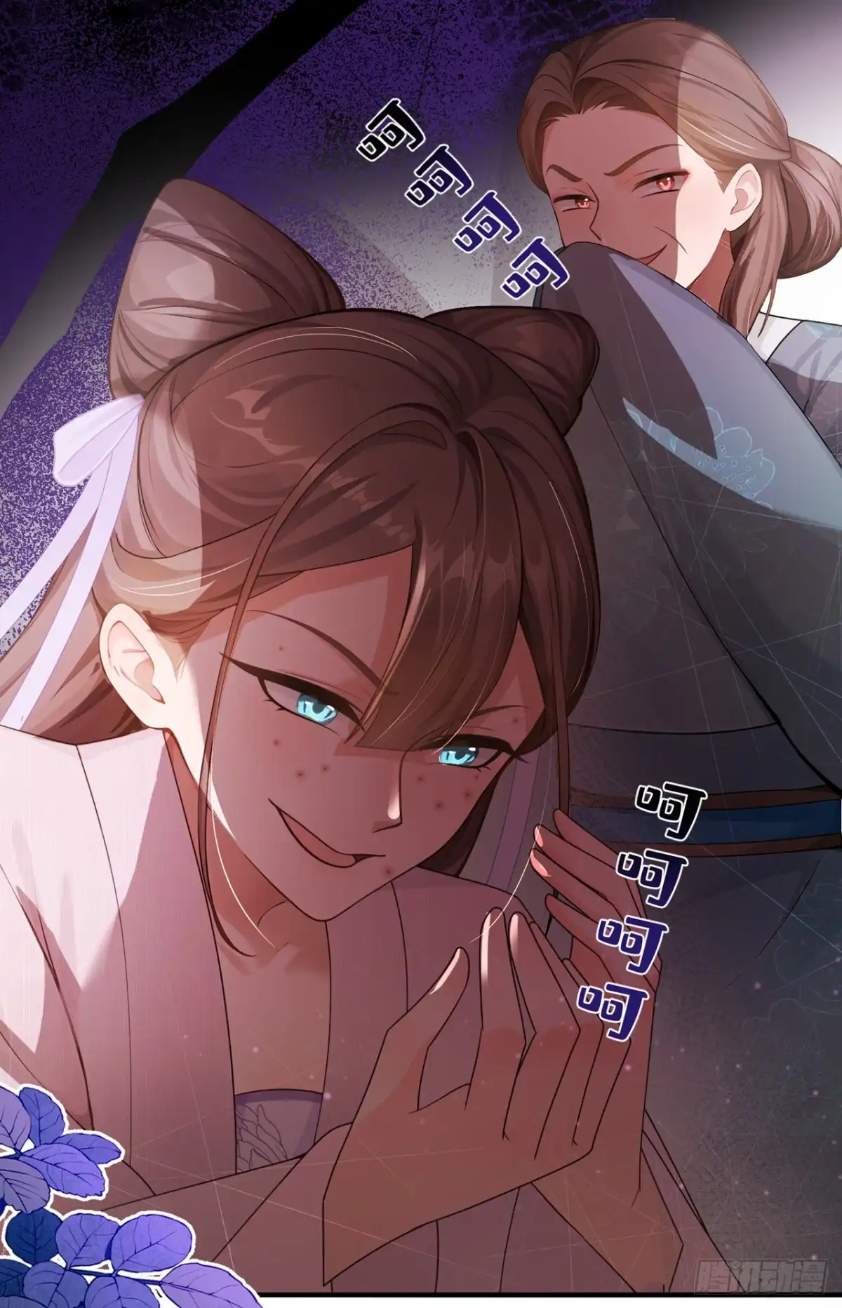 第81话商品从何而来？-我带超市穿到古代养丞相-iCiyuan动漫（第6张）