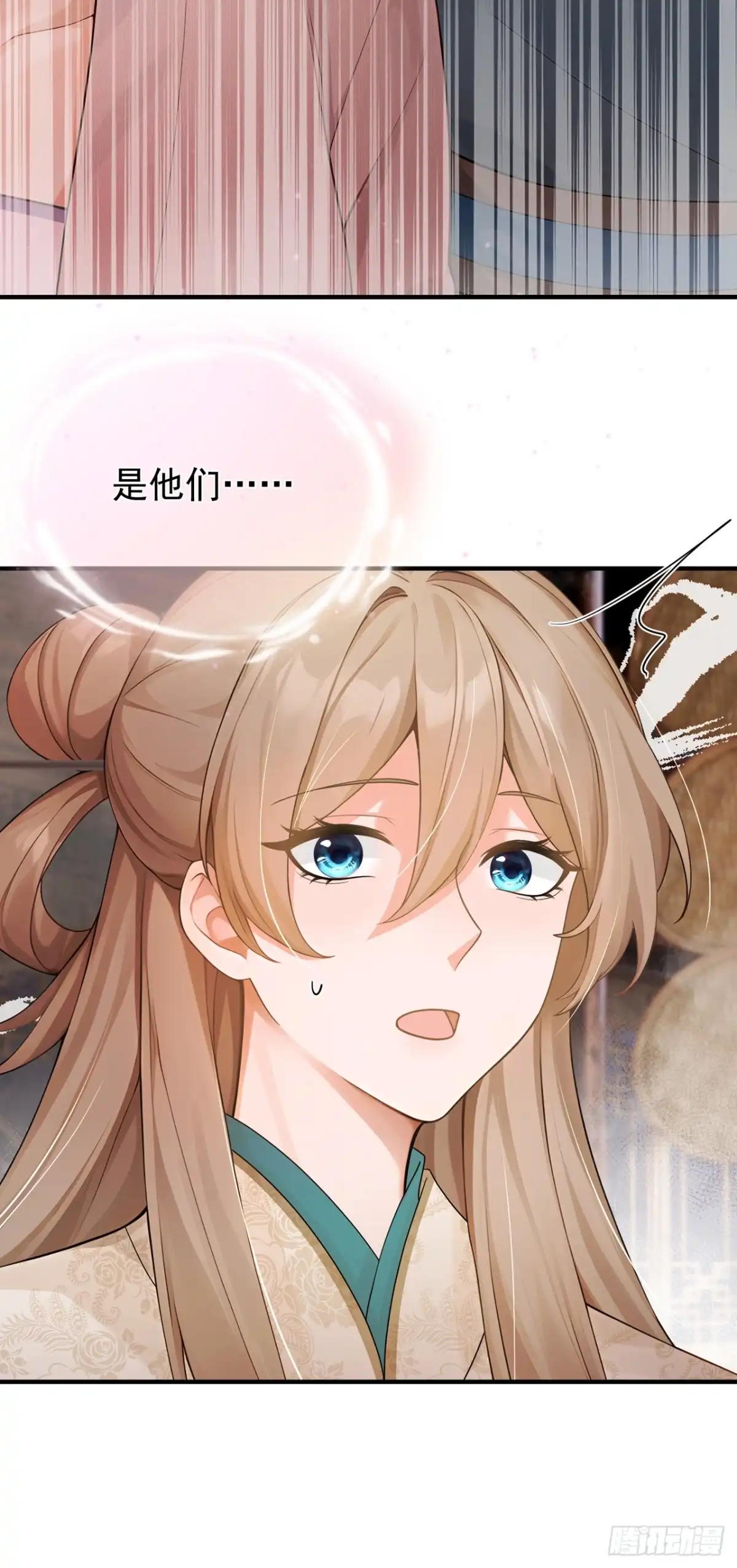 第81话商品从何而来？-我带超市穿到古代养丞相-iCiyuan动漫（第9张）