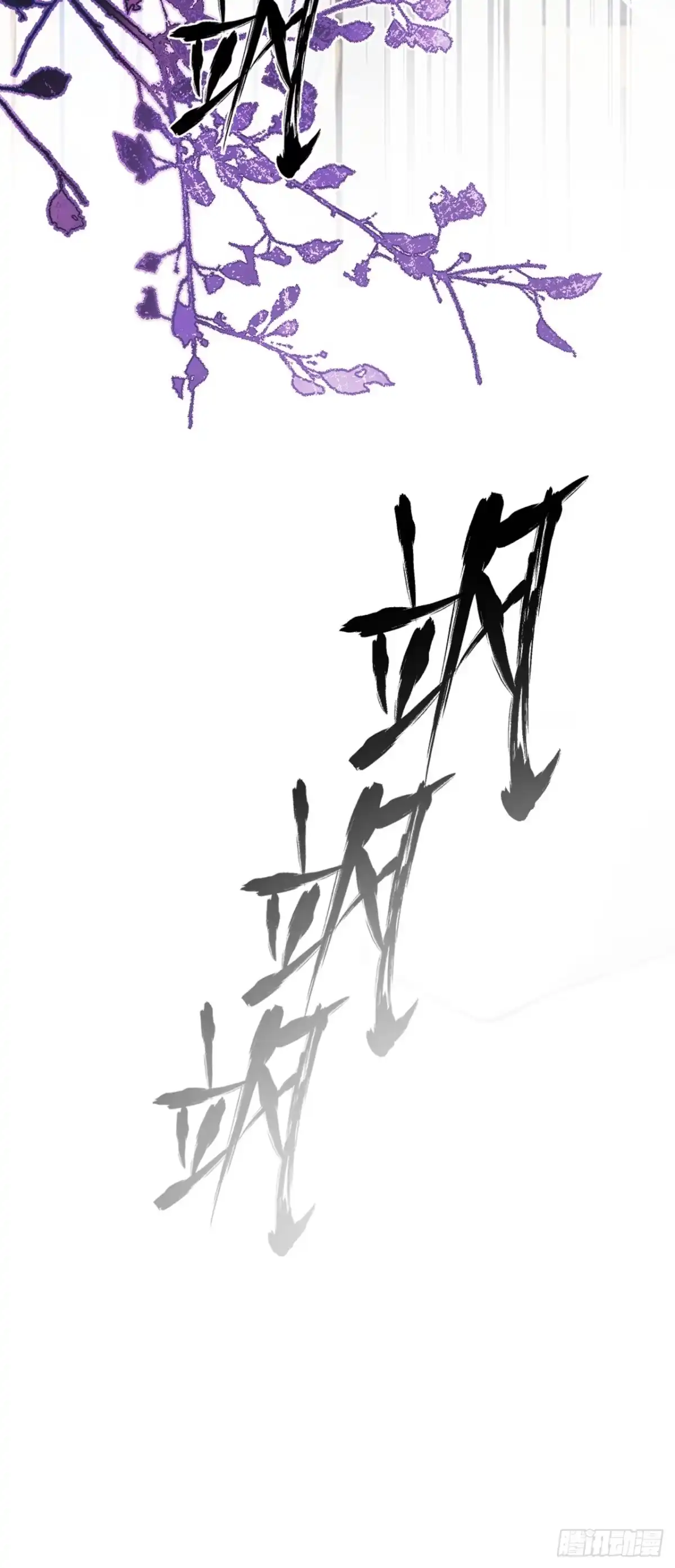 第82话从此恩断义绝！-我带超市穿到古代养丞相-iCiyuan动漫（第6张）