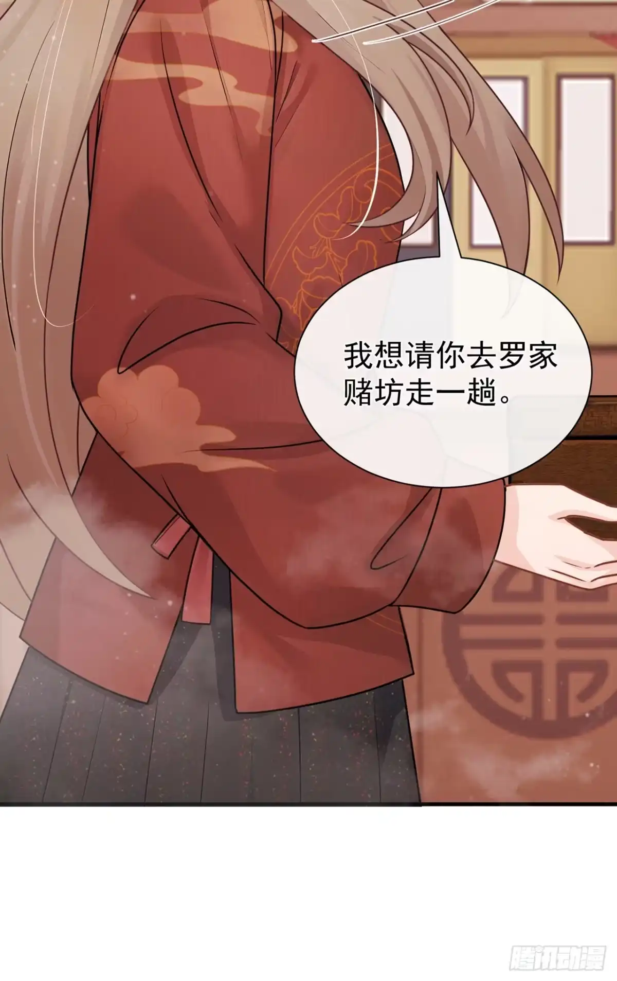 第83话只能赌一把！-我带超市穿到古代养丞相-iCiyuan动漫（第6张）