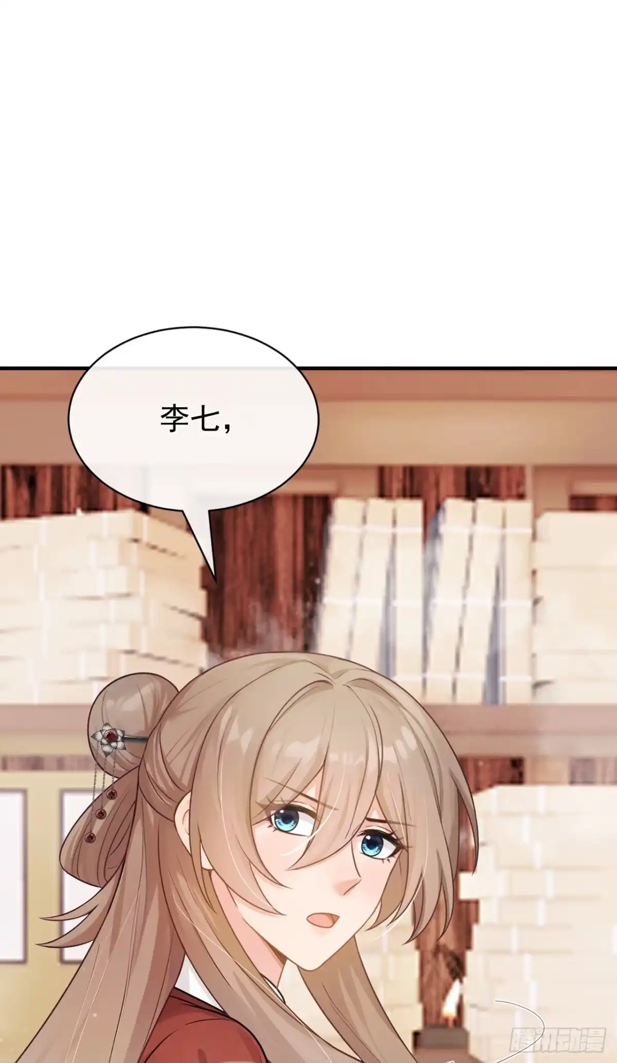 第83话只能赌一把！-我带超市穿到古代养丞相-iCiyuan动漫（第5张）