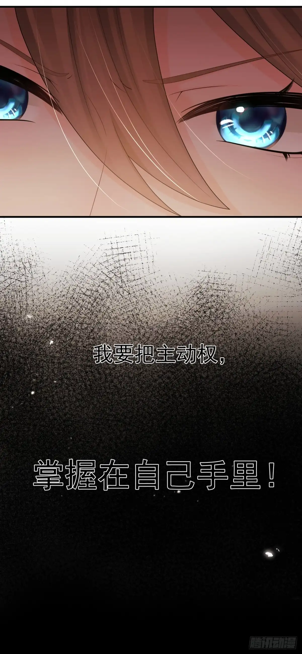 第83话只能赌一把！-我带超市穿到古代养丞相-iCiyuan动漫（第18张）