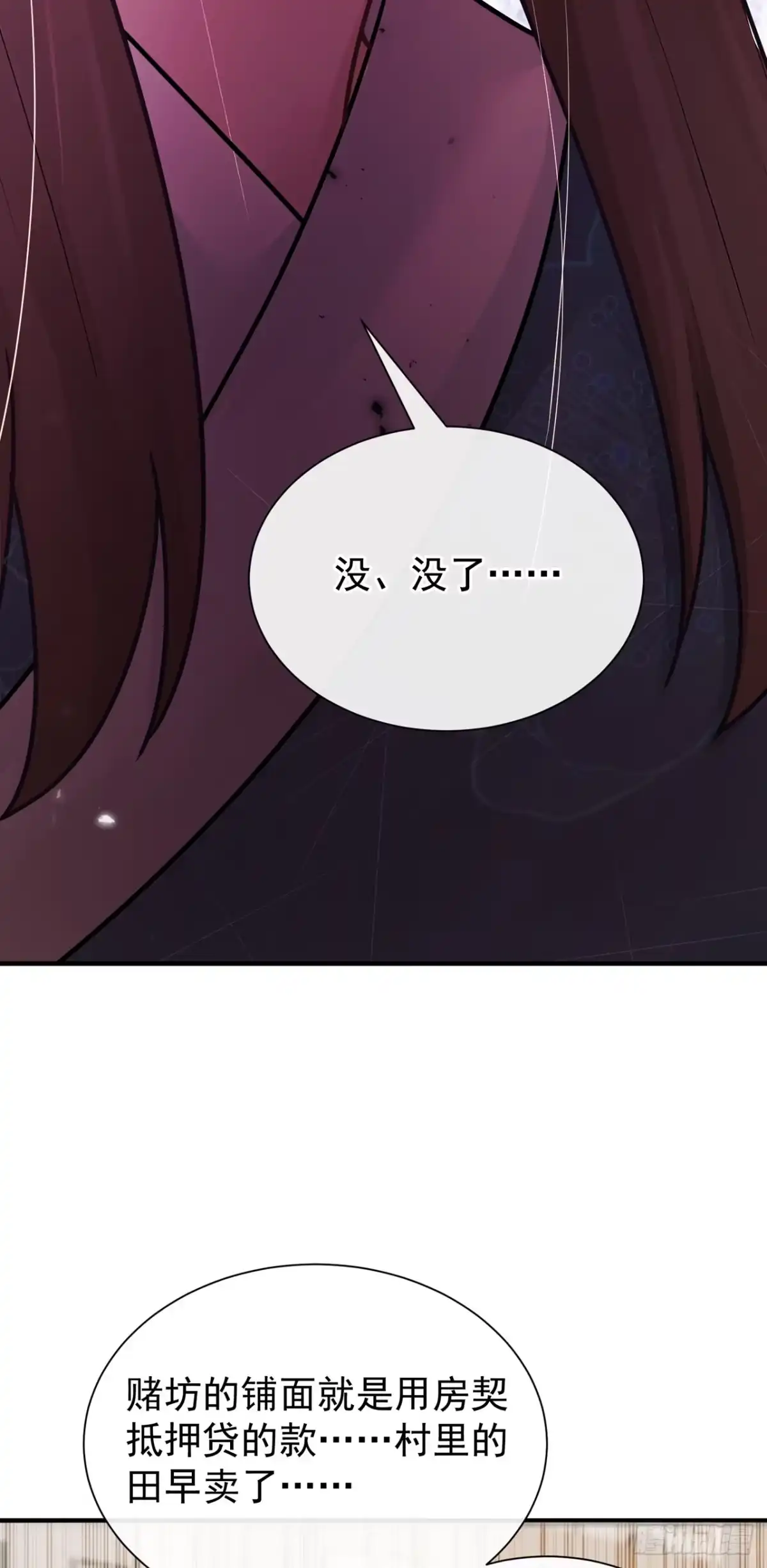 第84话他非池中之物-我带超市穿到古代养丞相-iCiyuan动漫（第4张）