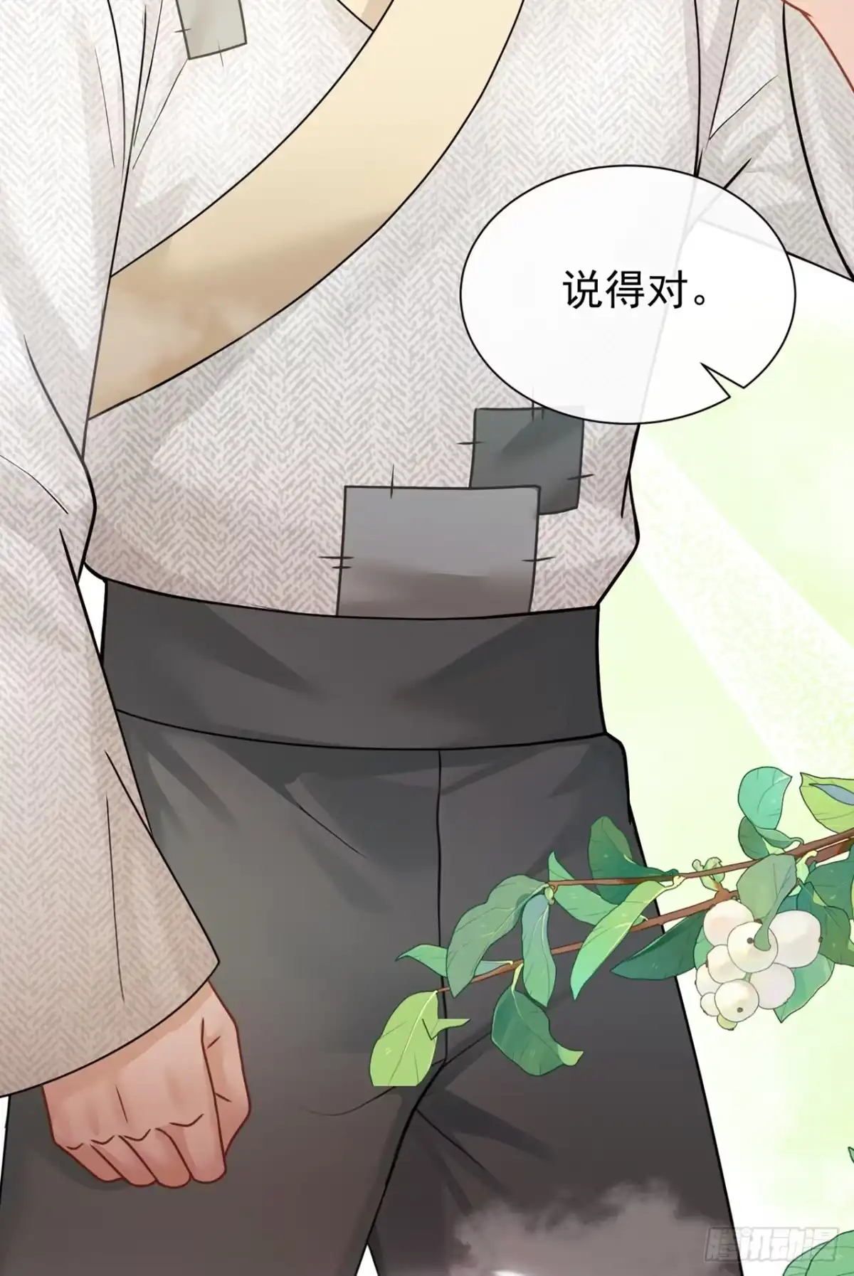 第84话他非池中之物-我带超市穿到古代养丞相-iCiyuan动漫（第18张）
