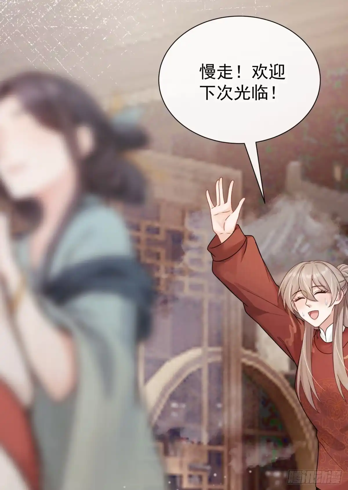 第85话蔷薇不见了？！-我带超市穿到古代养丞相-iCiyuan动漫（第7张）