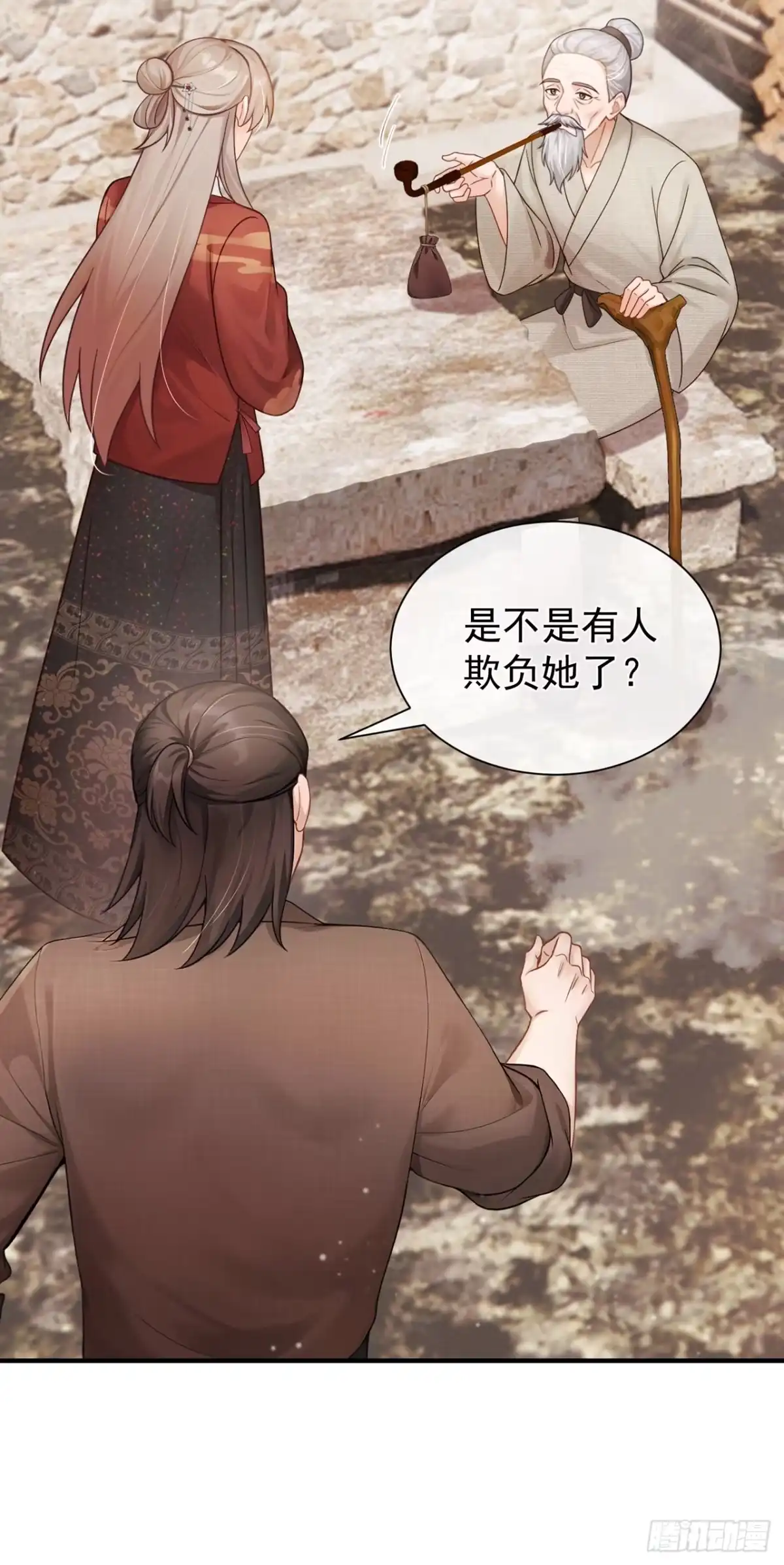 第85话蔷薇不见了？！-我带超市穿到古代养丞相-iCiyuan动漫（第19张）