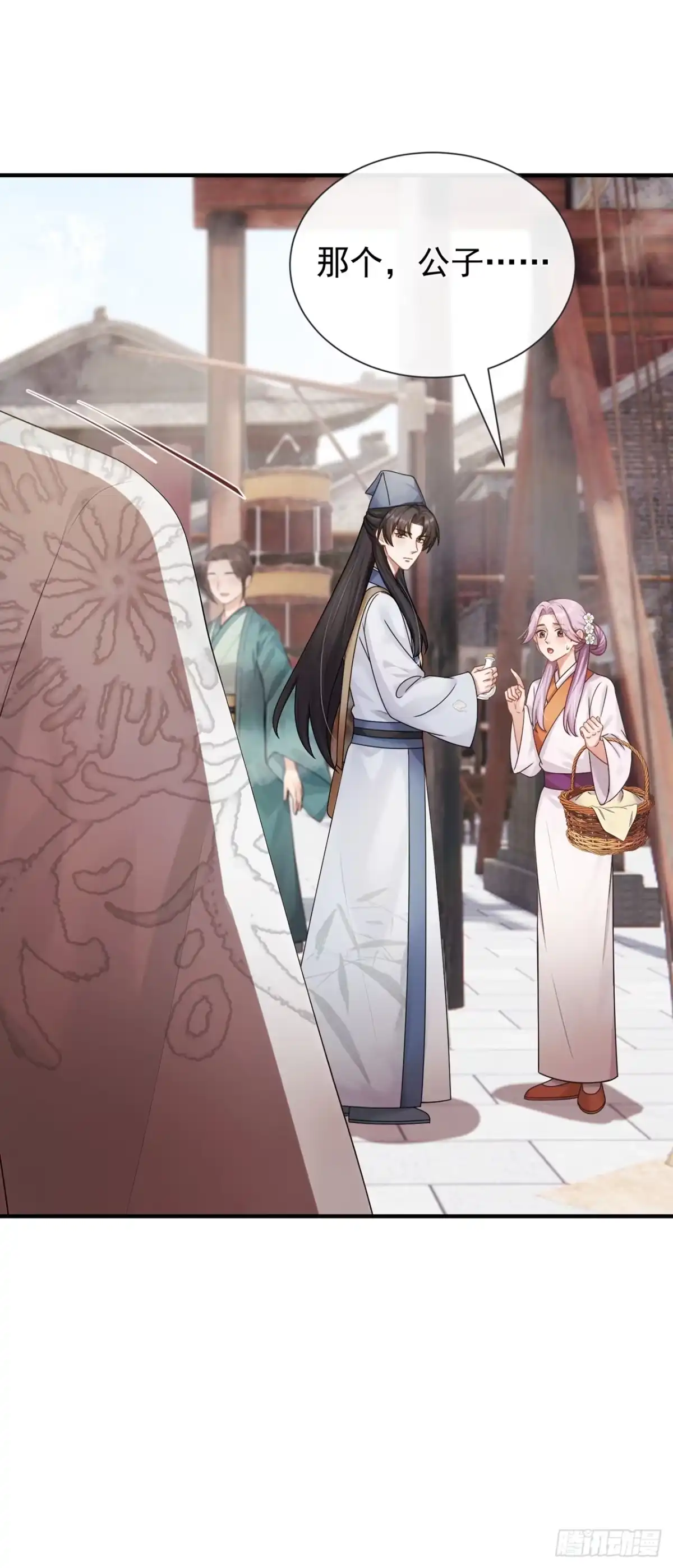 第85话蔷薇不见了？！-我带超市穿到古代养丞相-iCiyuan动漫（第2张）
