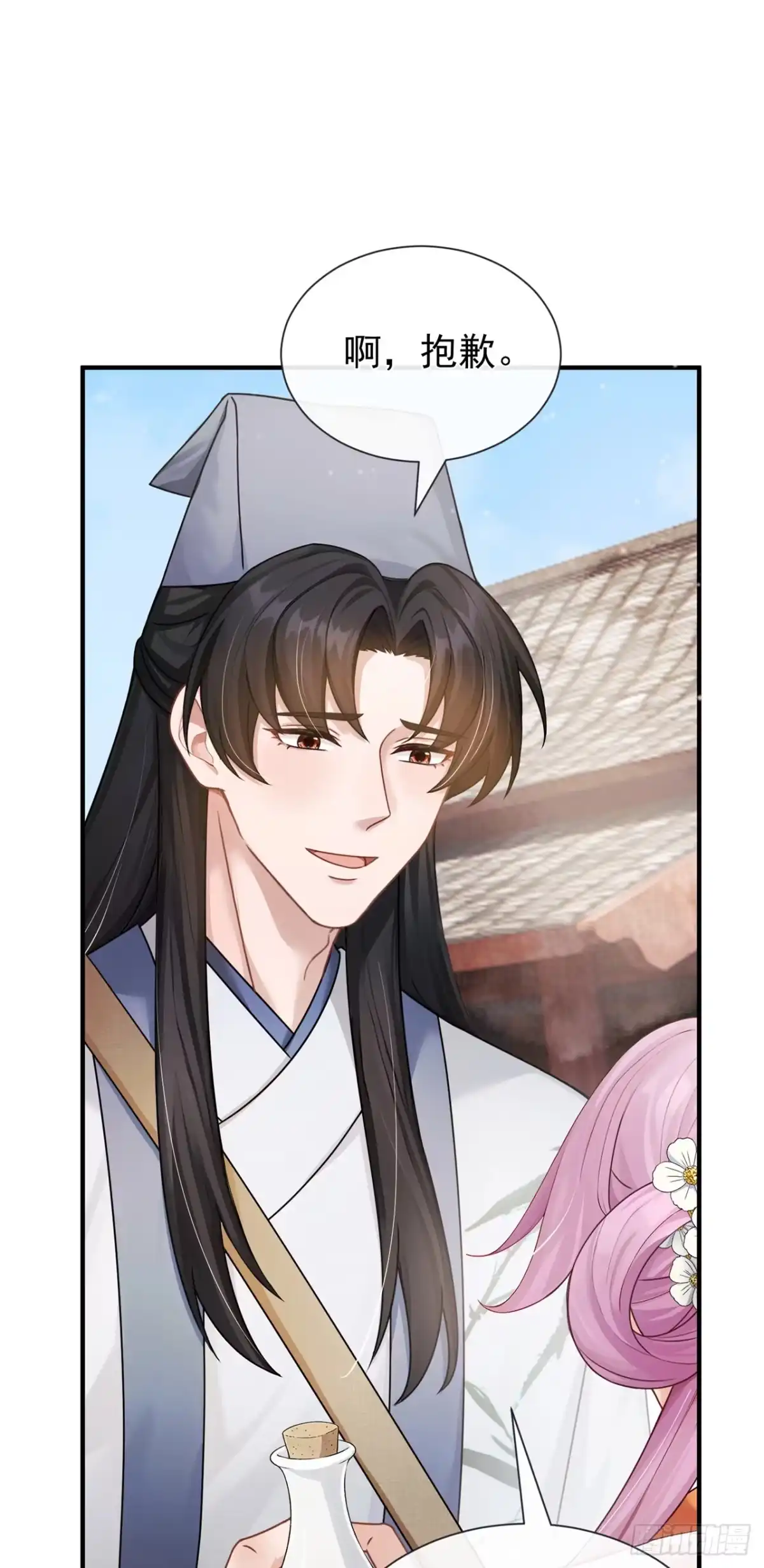 第85话蔷薇不见了？！-我带超市穿到古代养丞相-iCiyuan动漫（第3张）